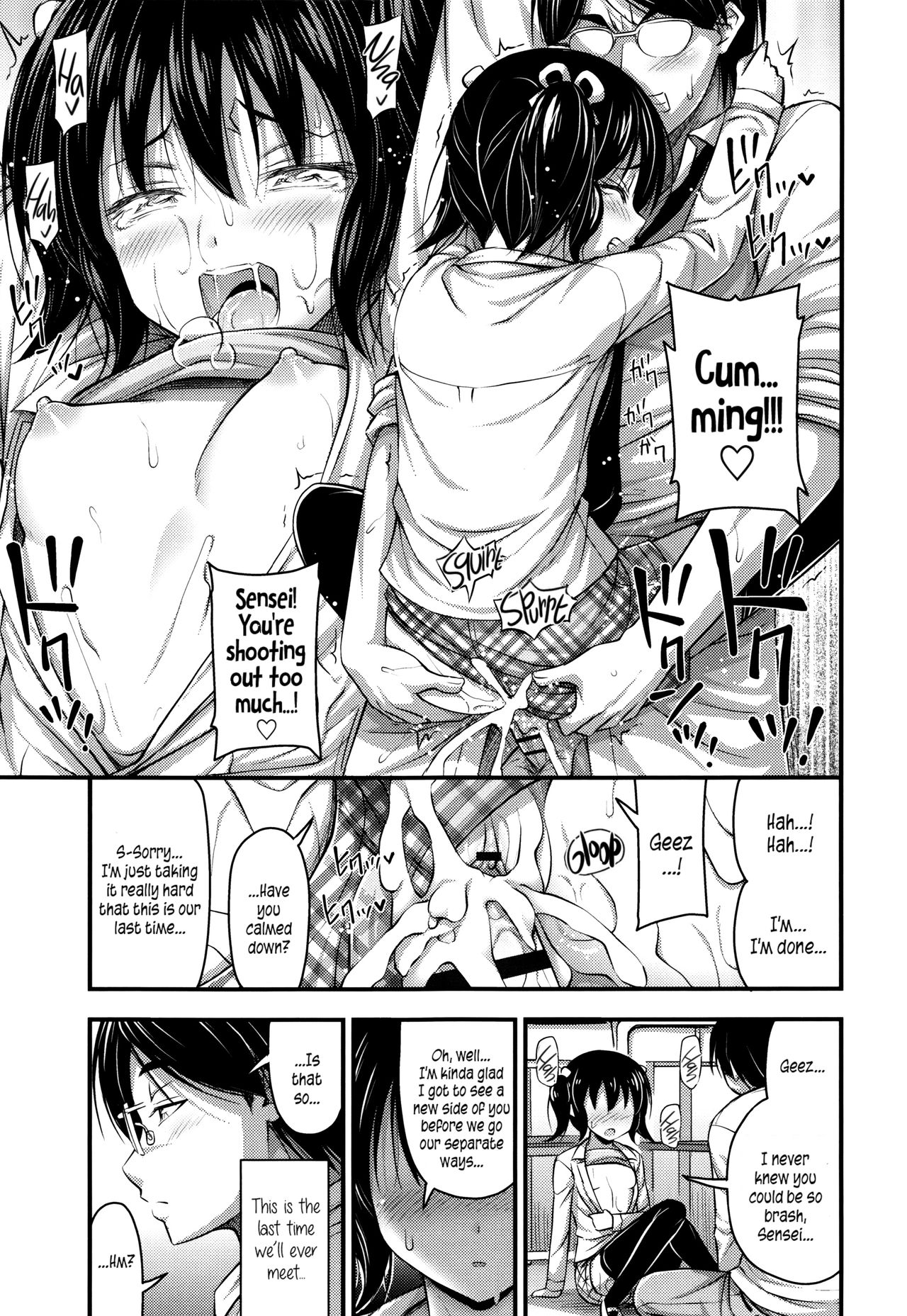 Short Pants to Iroiro page 78