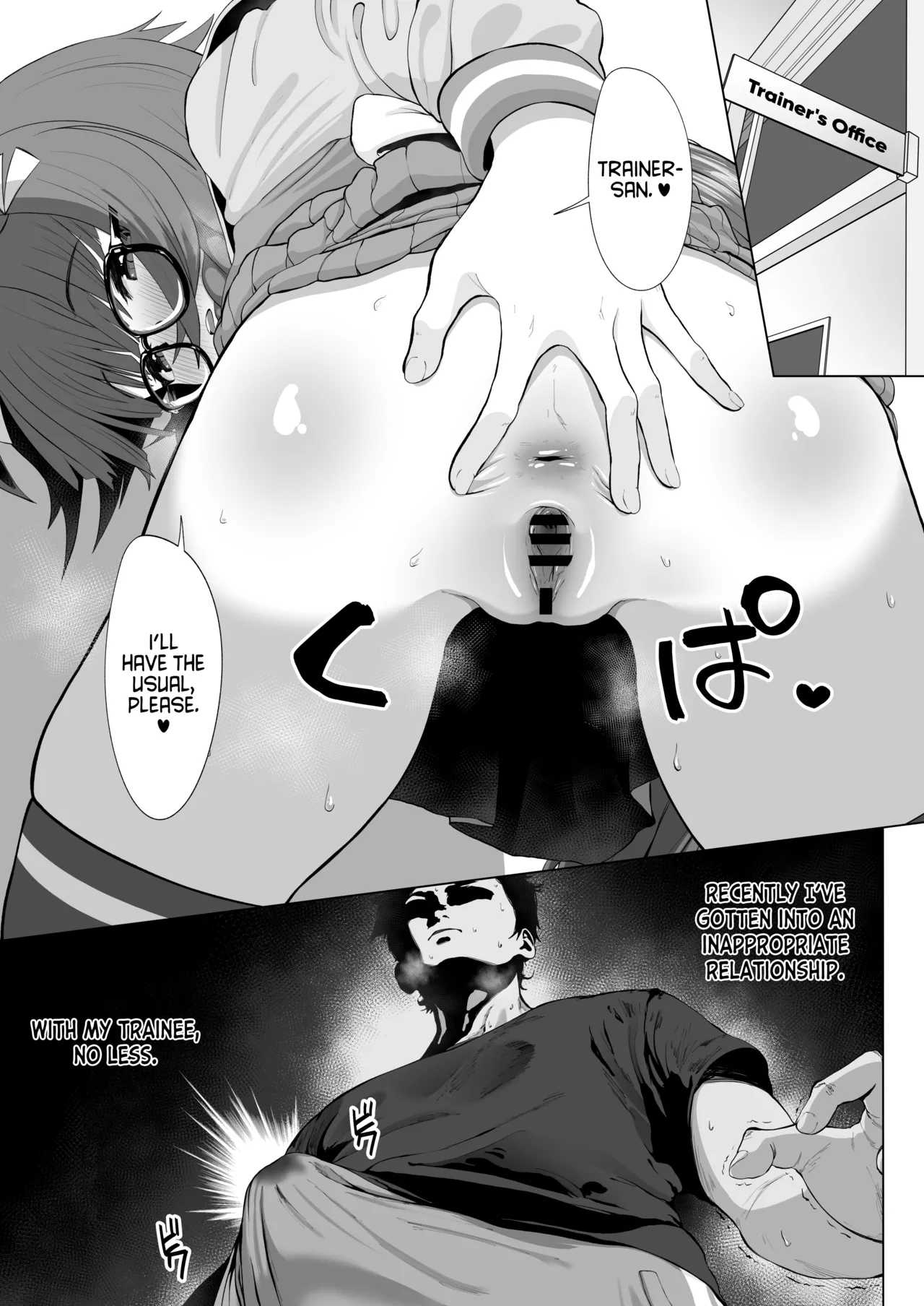 Short Rob Roy Manga page 1