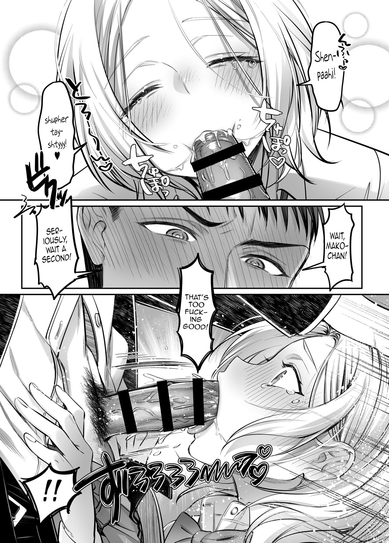 Shoshinsha Josou Danshi ni Osowarete Mita!? page 18