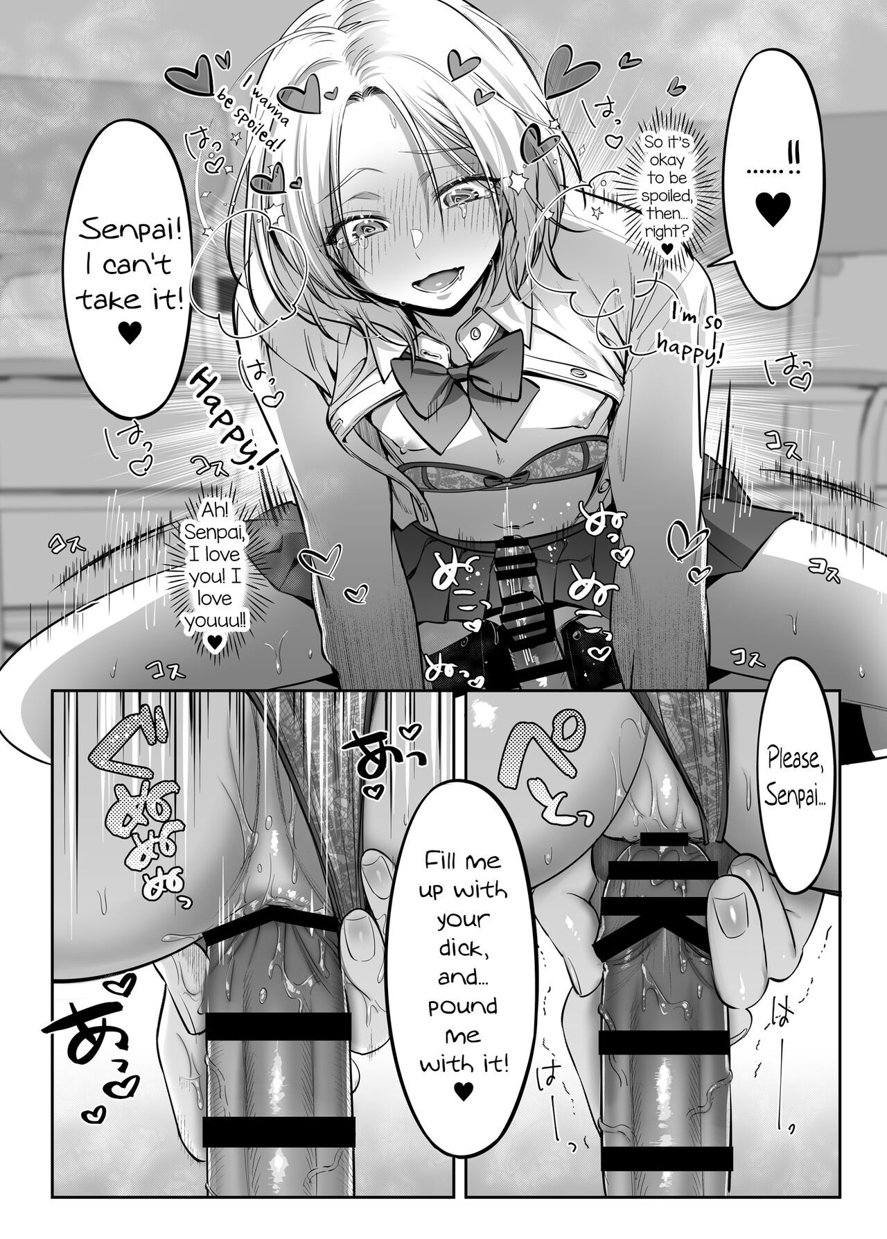 Shoshinsha Josou Danshi ni Osowarete Mita!? page 24