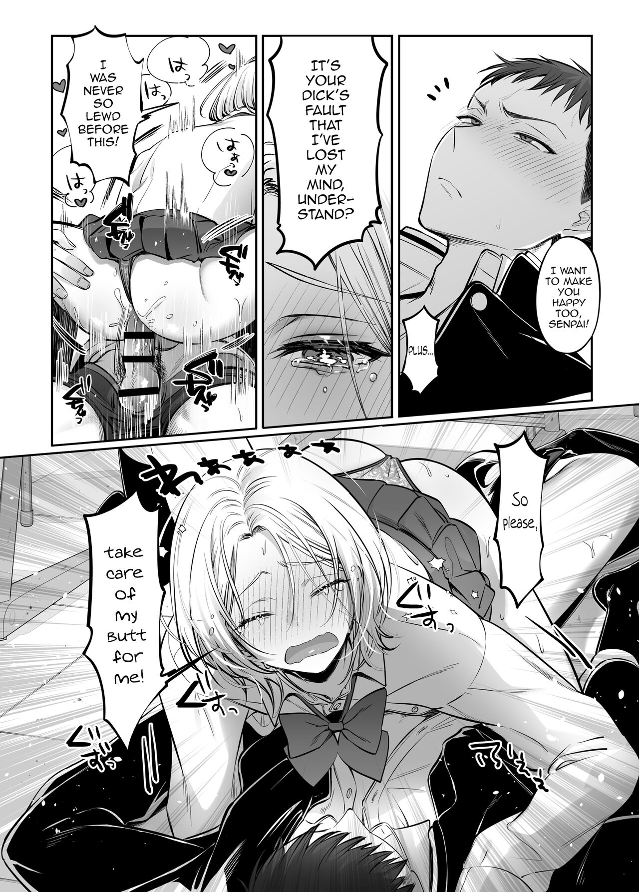 Shoshinsha Josou Danshi ni Osowarete Mita!? page 30
