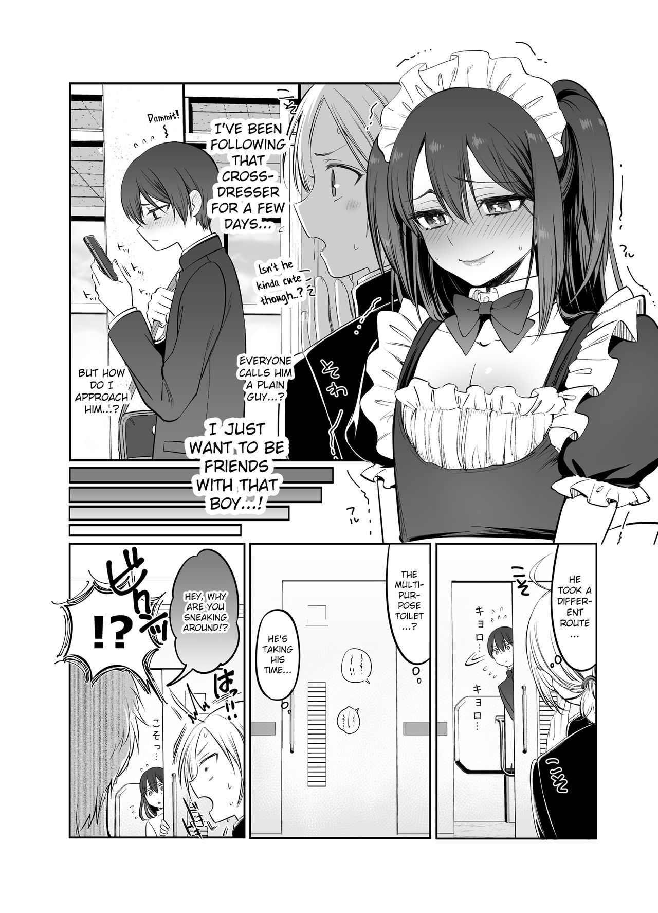 Shoshinsha Josou Danshi o Osotte Mita page 6