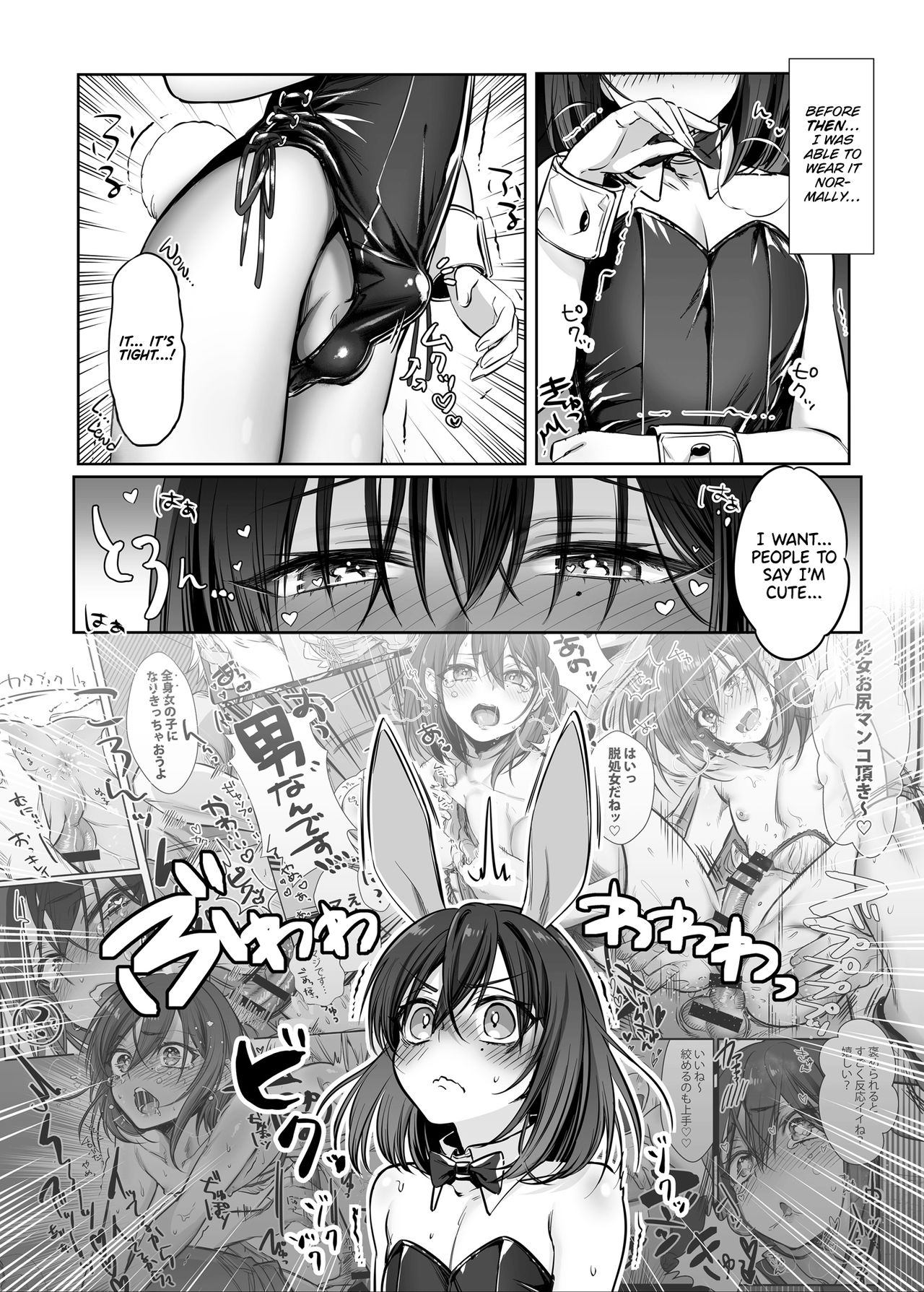 Shoshinsha Josou Danshi to Cosplay H shite mita! page 8