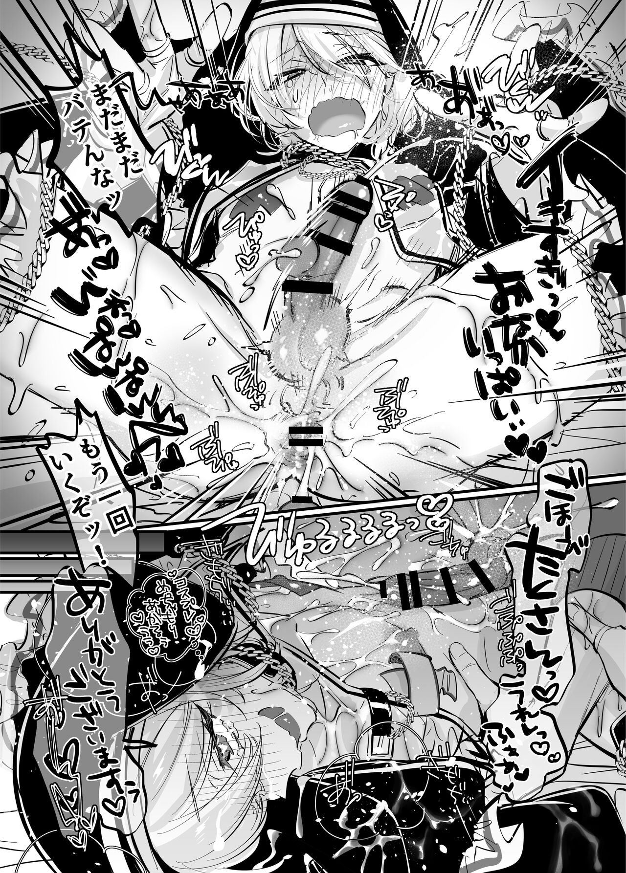 Shoshinsha Josou Danshi ♂ to × × shite mita! page 23