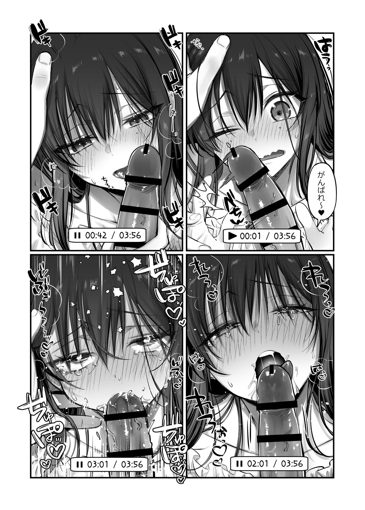 Shoshinsha Josou Danshi ♂ to × × shite mita! page 70