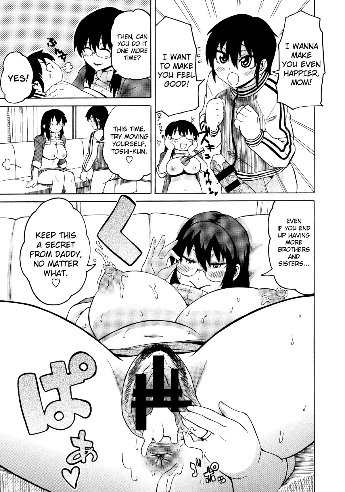 Shota Eater page 117