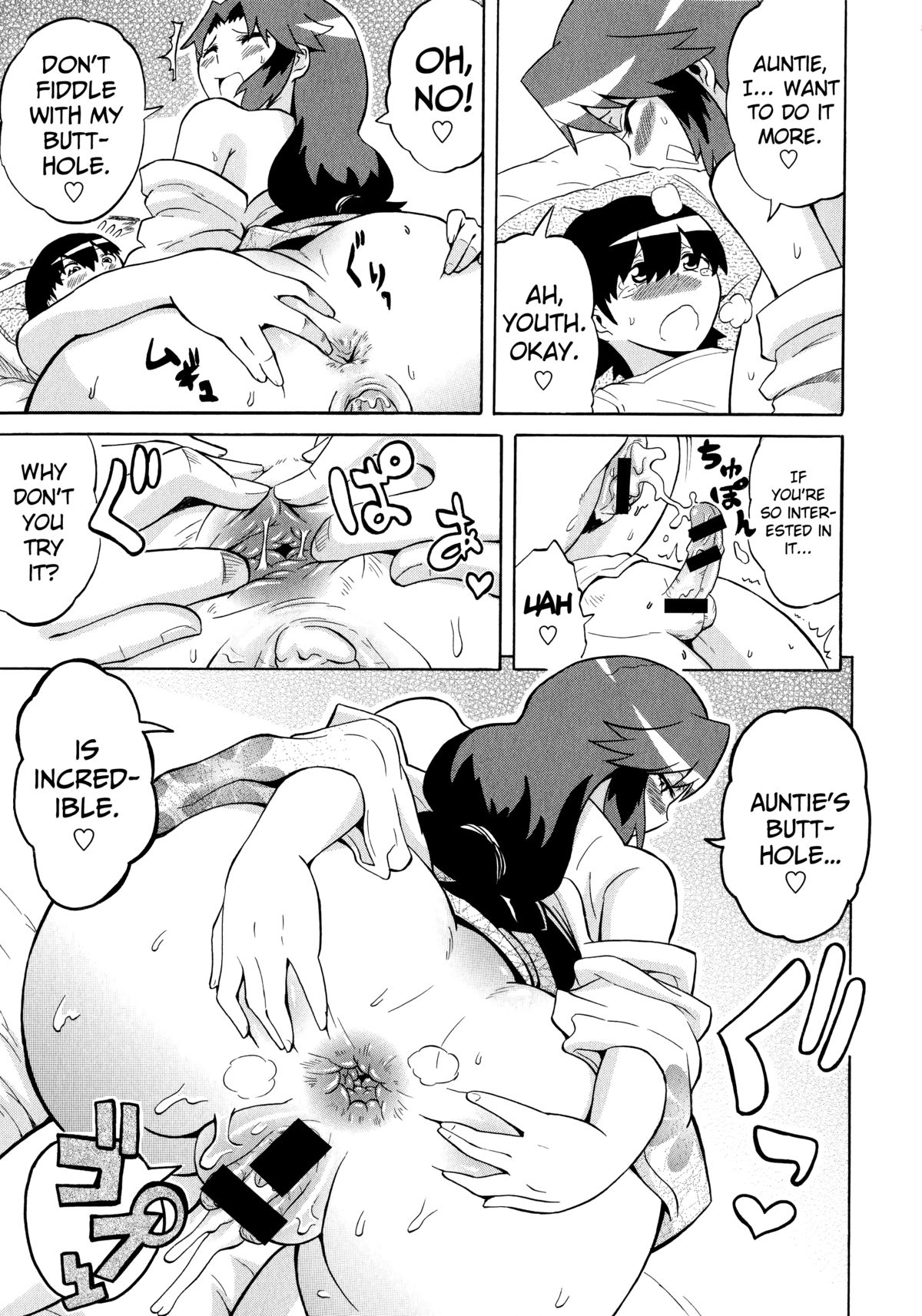 Shota Eater page 155