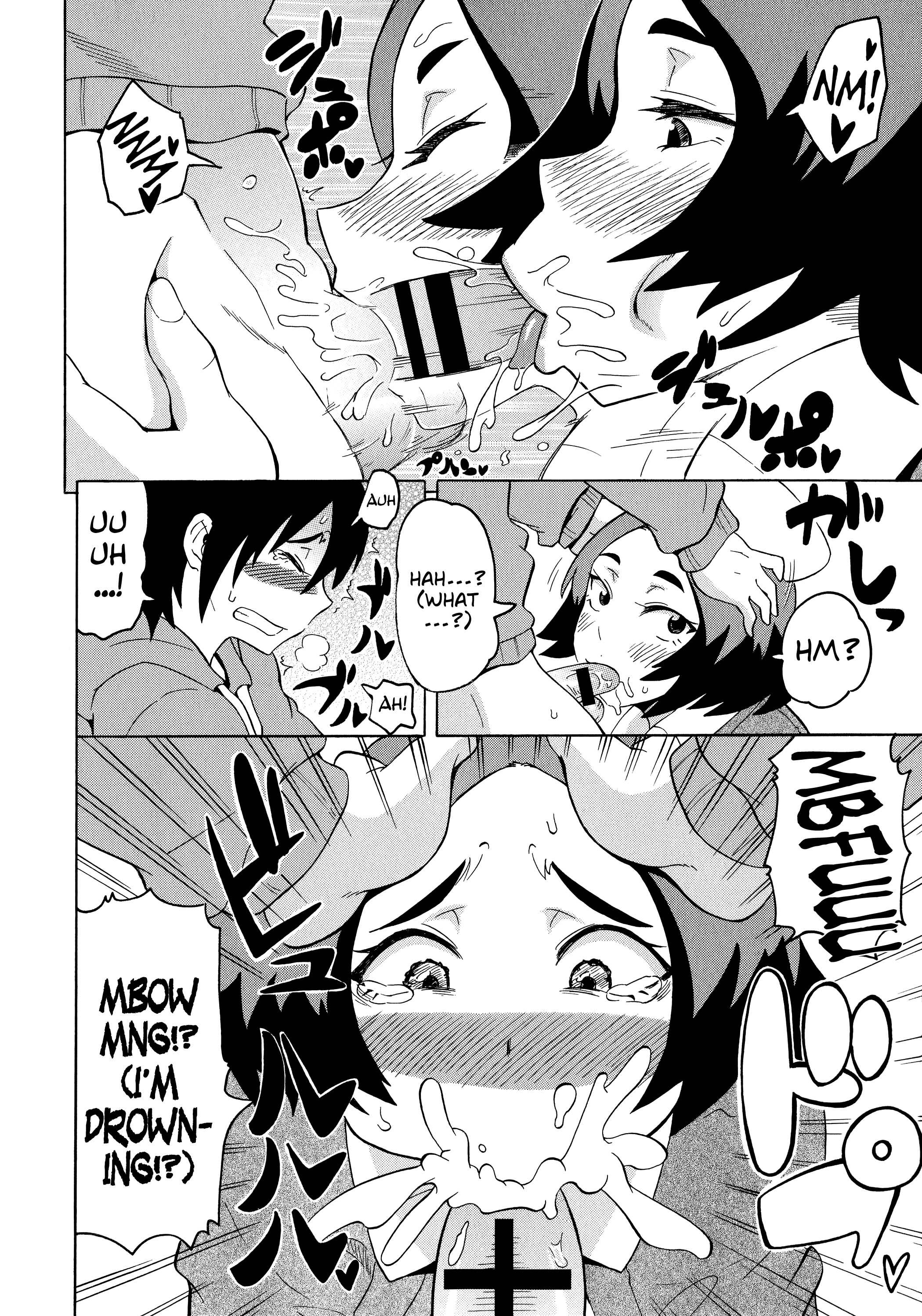 Shota Eater page 172