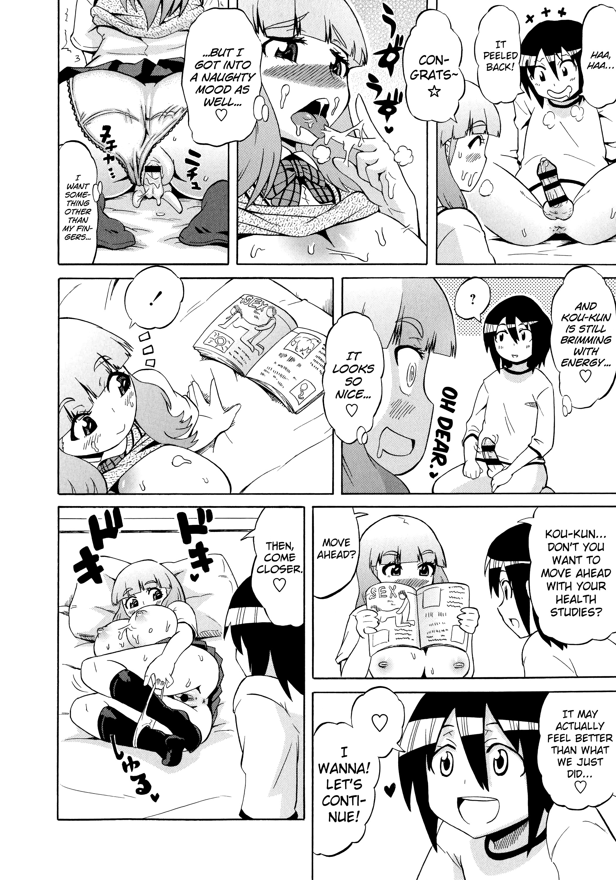 Shota Eater page 194