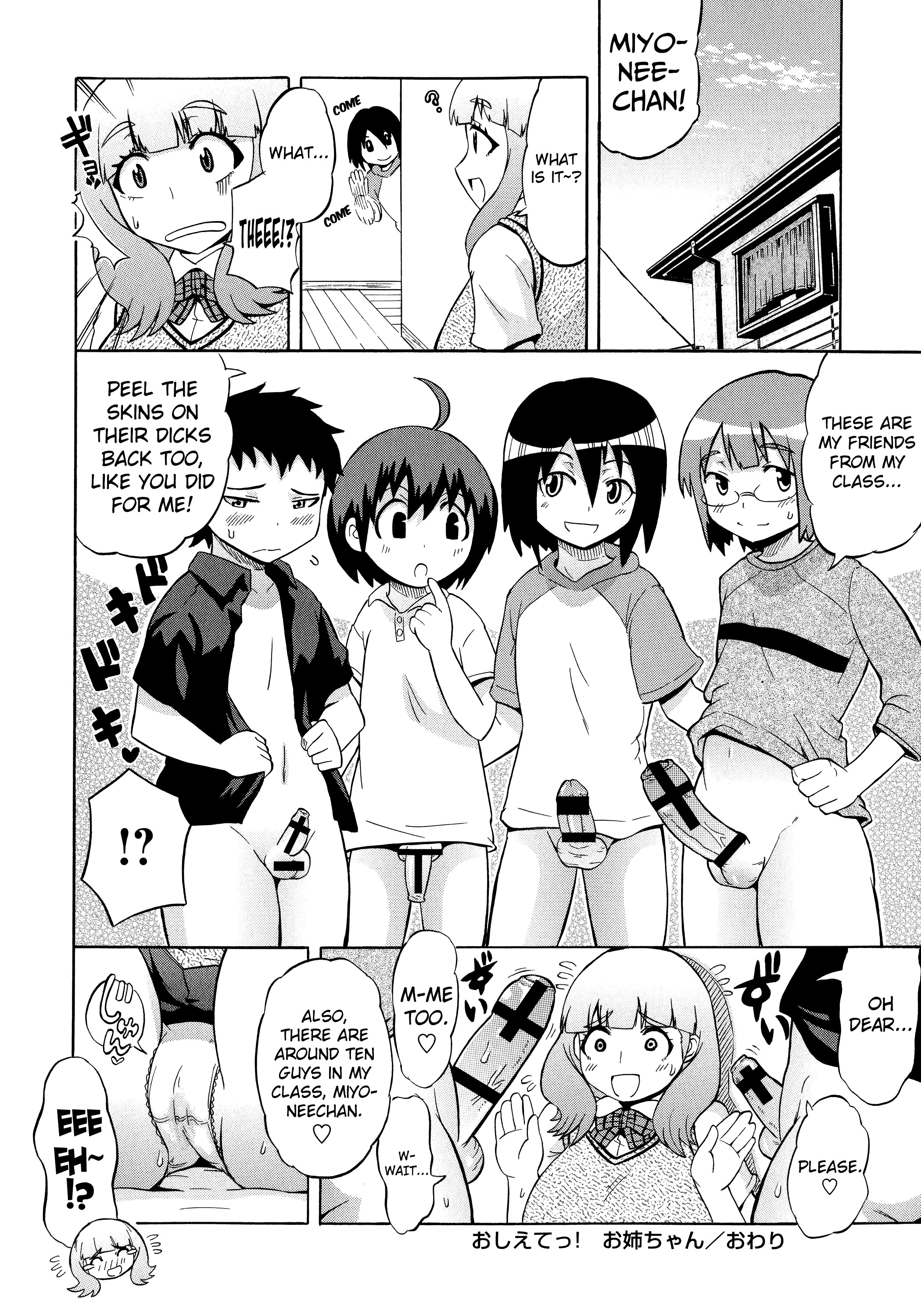 Shota Eater page 202