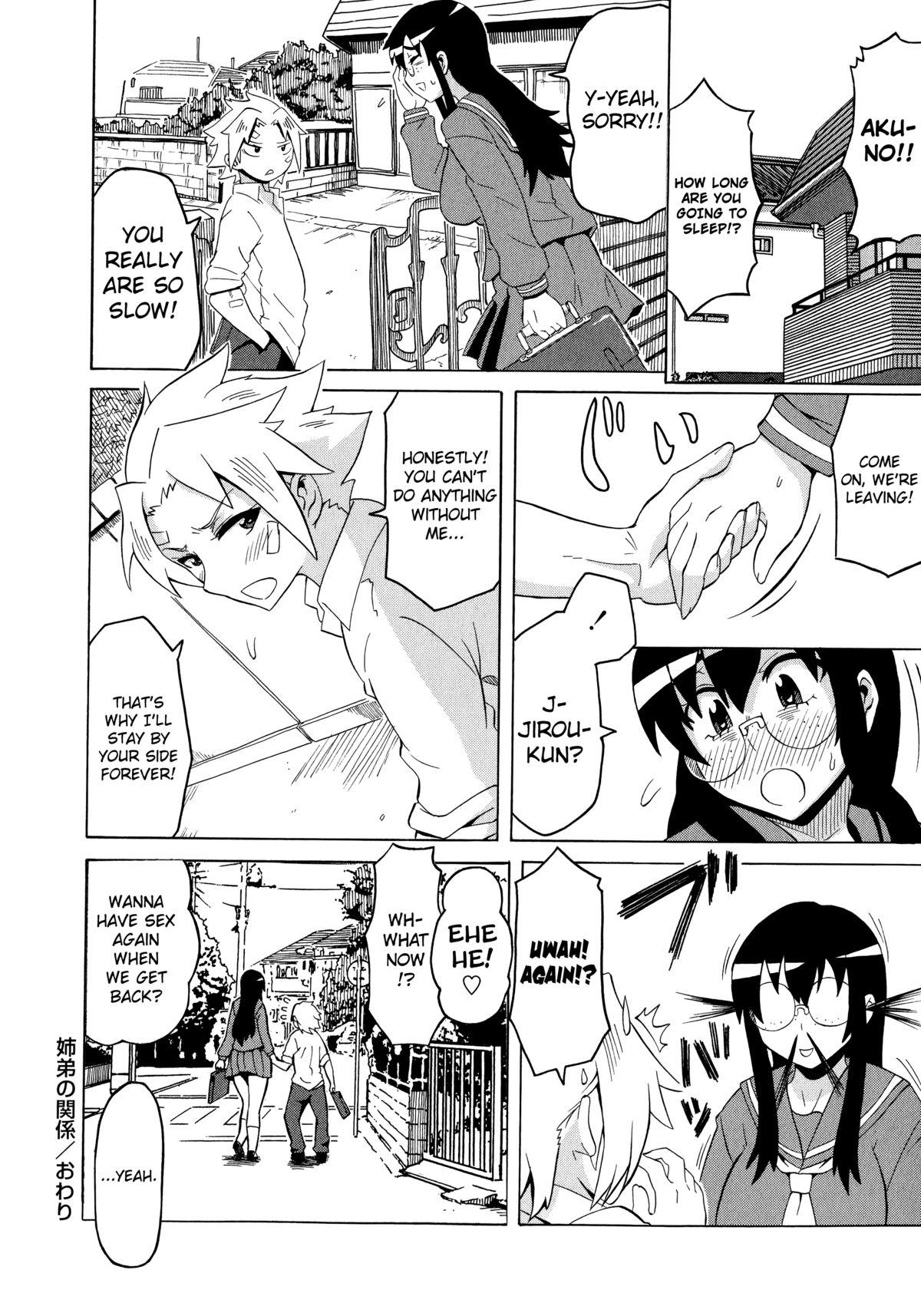 Shota Eater page 22