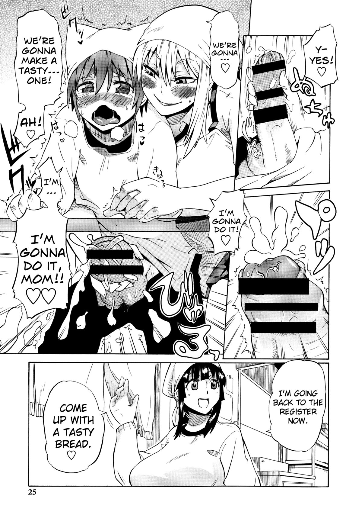 Shota Eater page 27