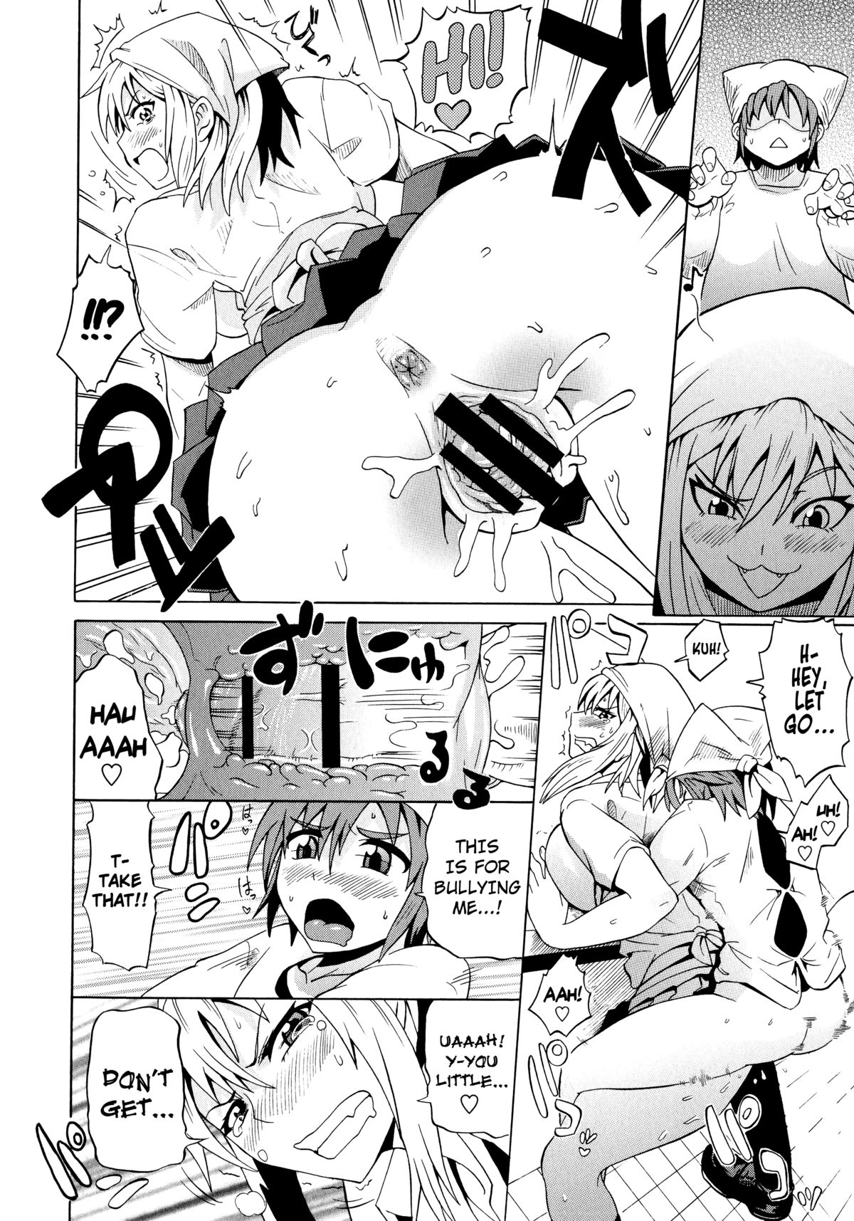 Shota Eater page 36