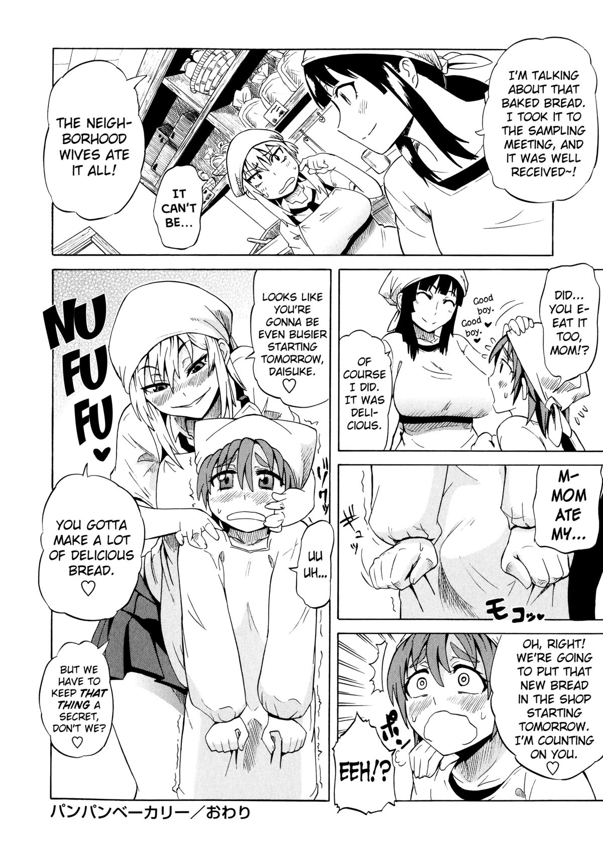Shota Eater page 42