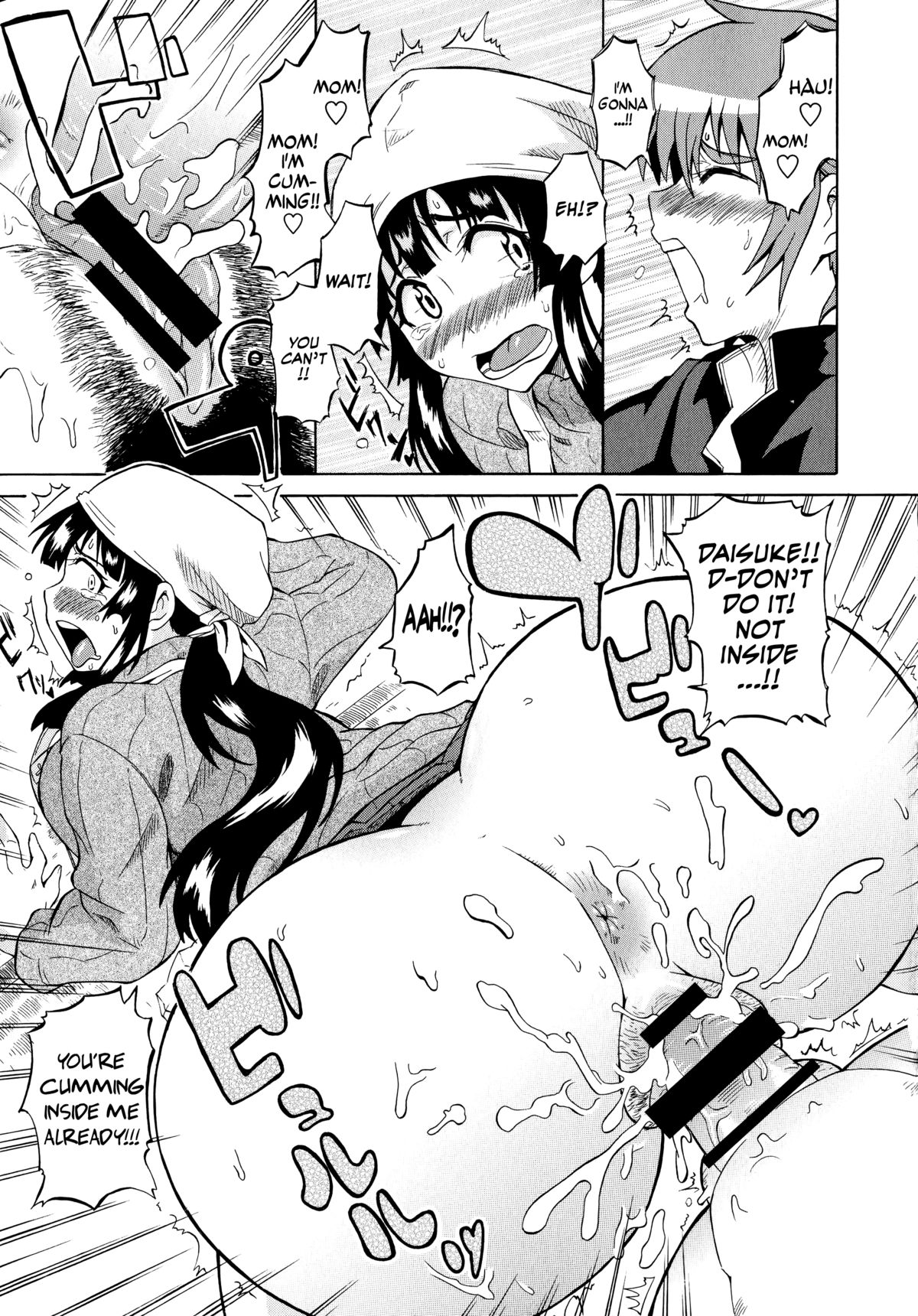 Shota Eater page 51