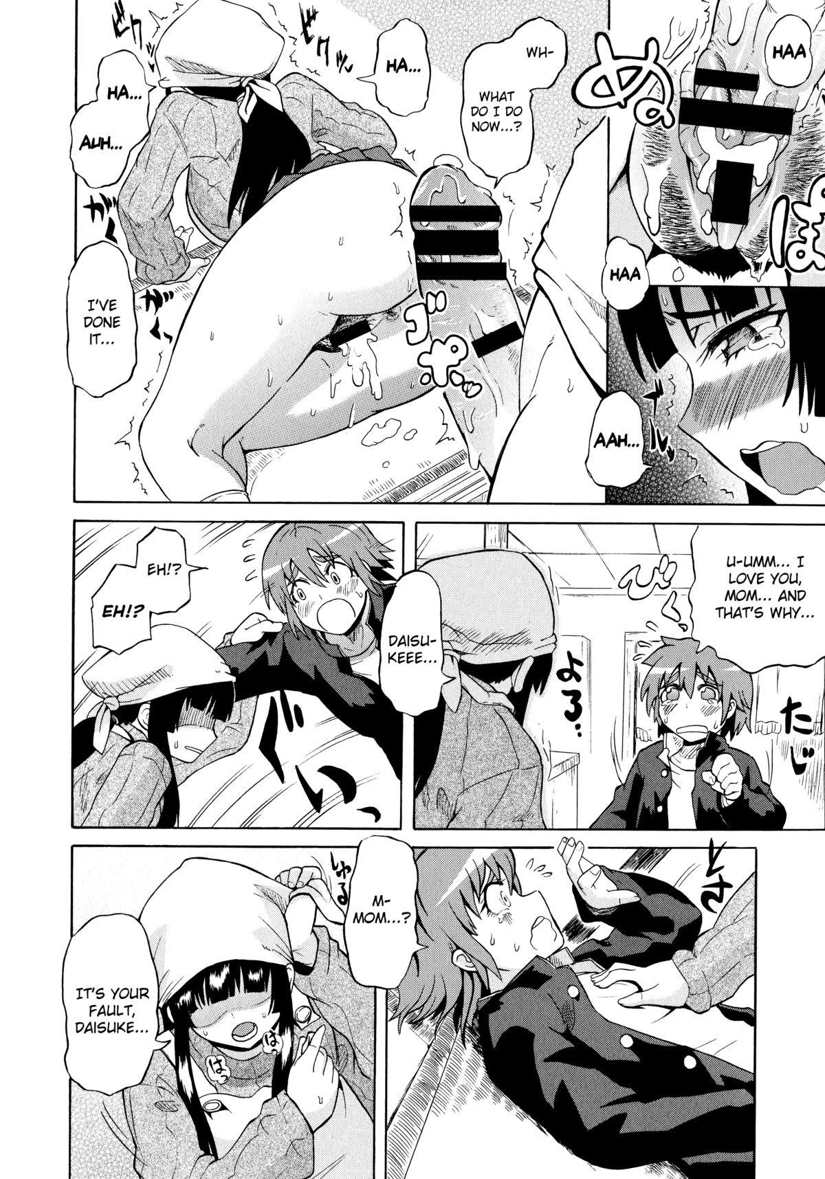 Shota Eater page 52