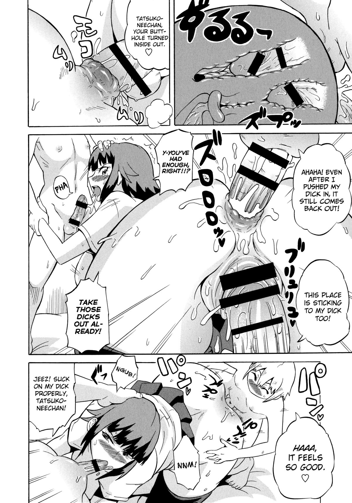 Shota Eater page 76