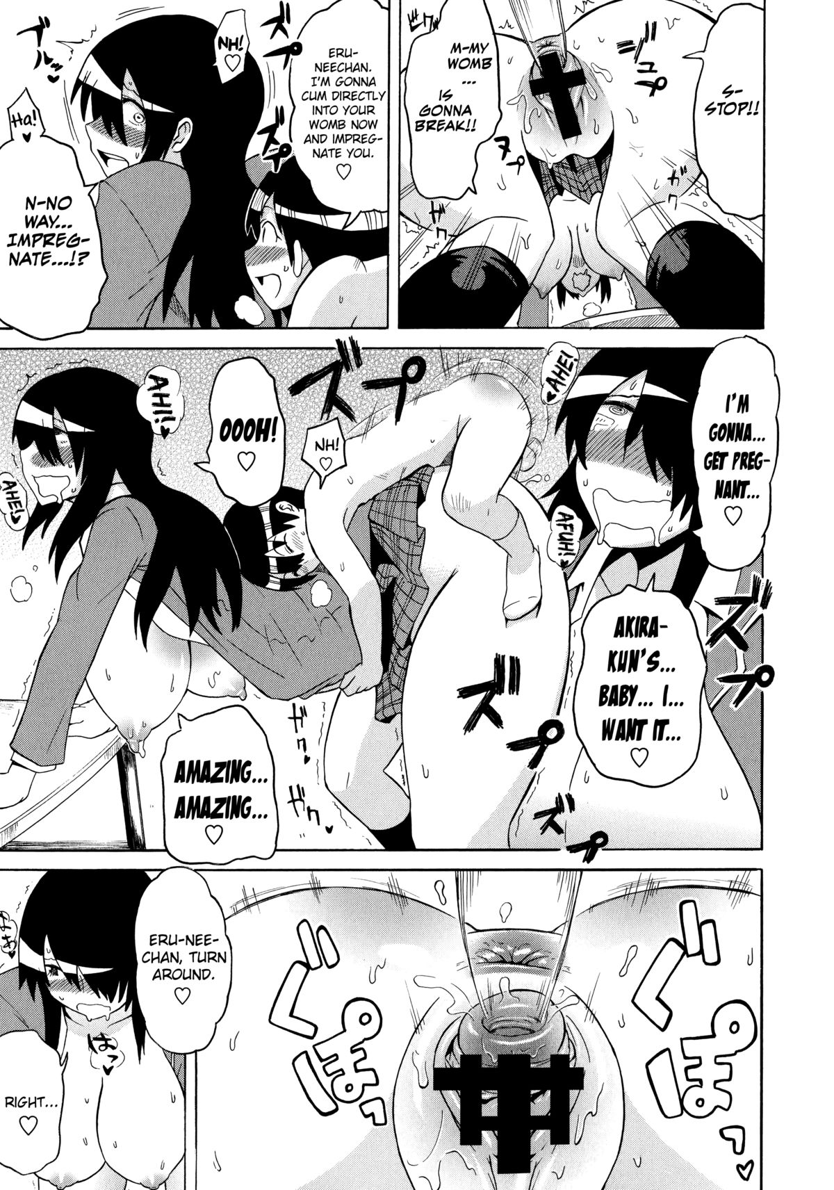 Shota Eater page 99