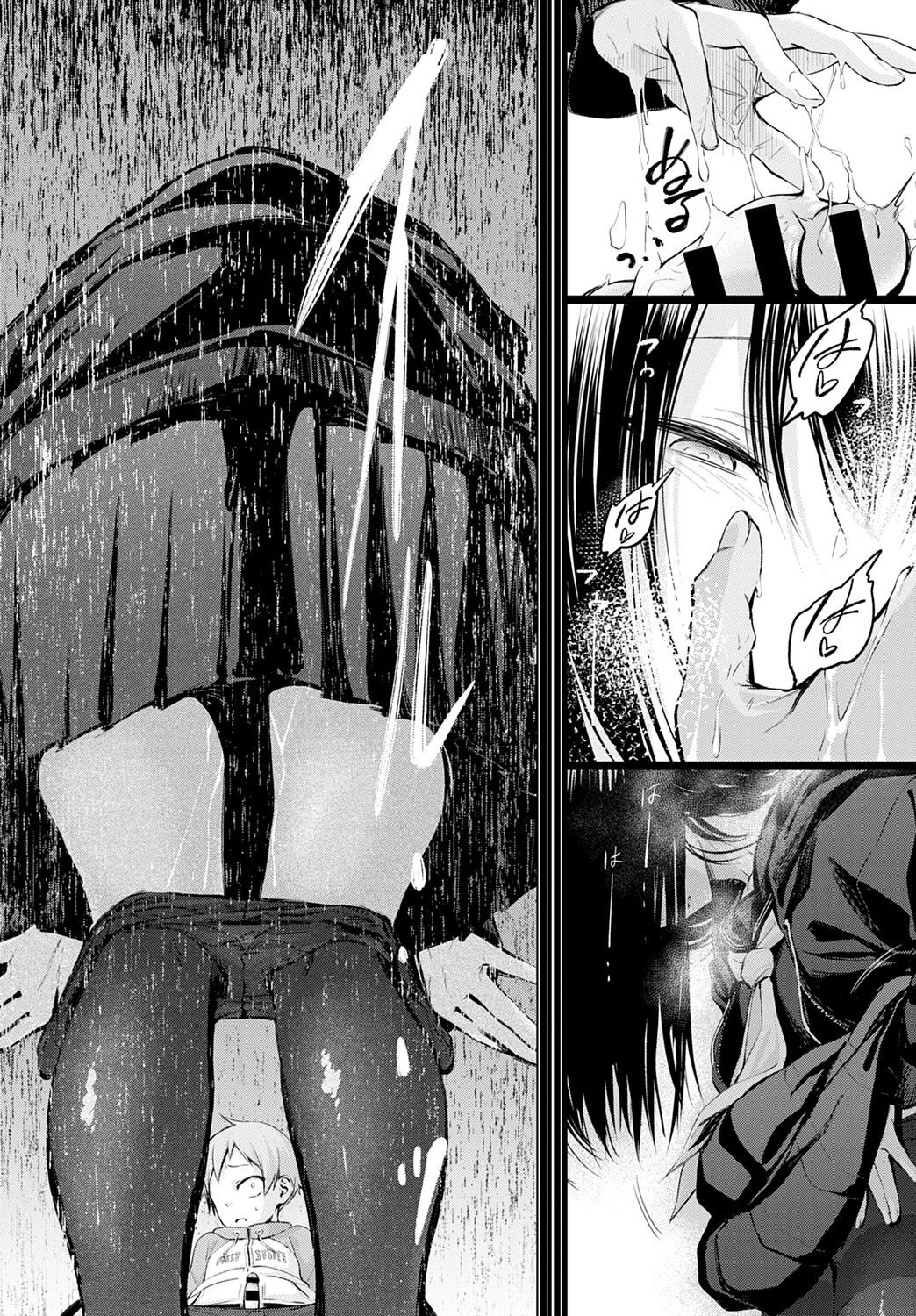 Shotta Paggn♡ page 12
