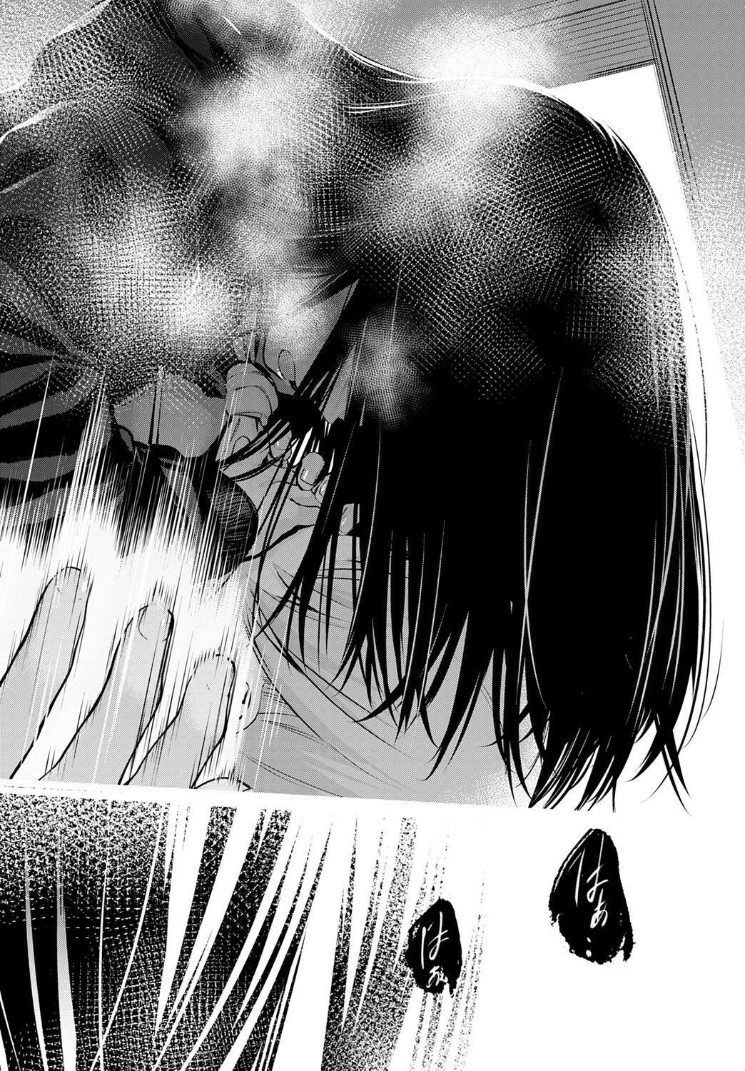 Shotta Paggn♡ page 20