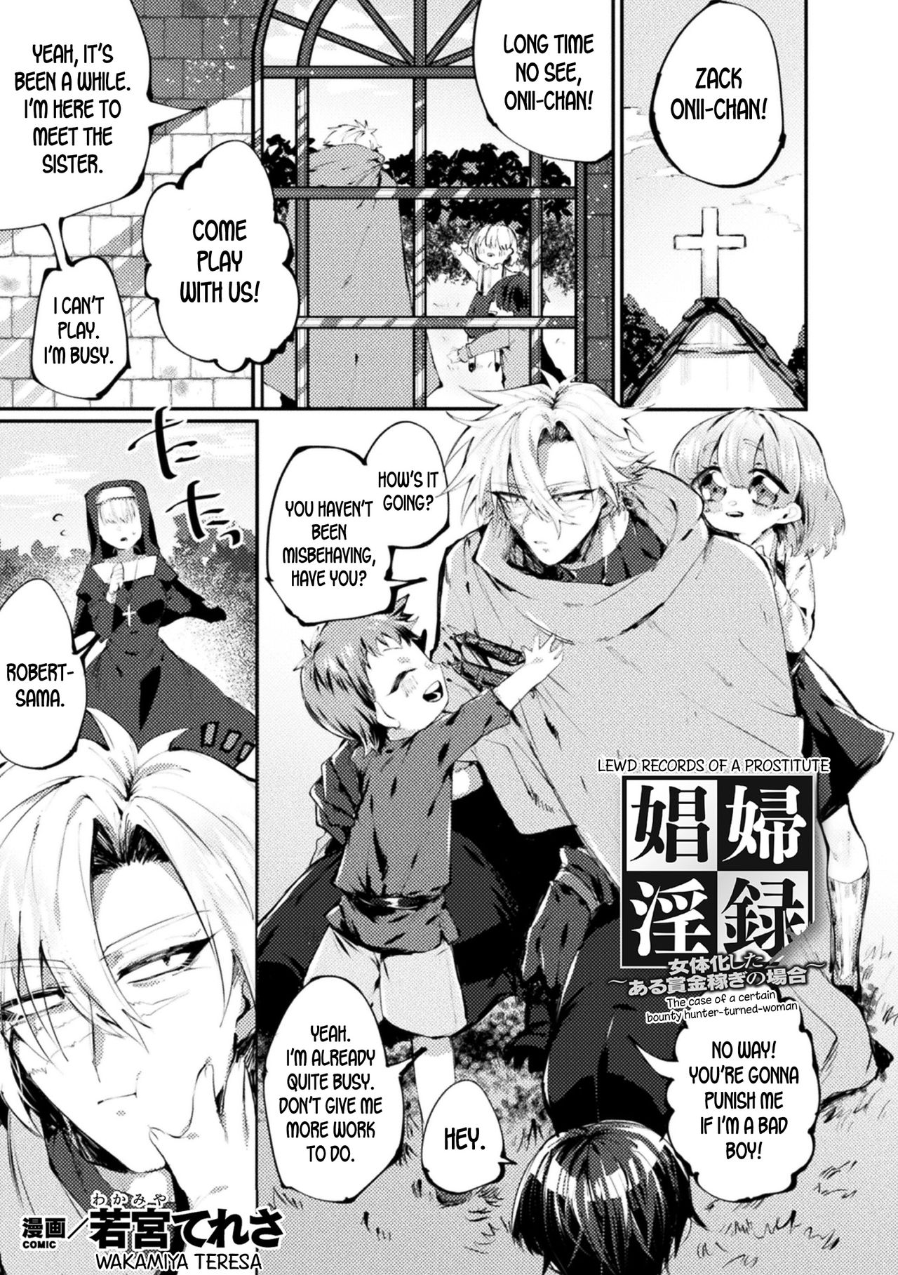 Shoufu Inroku ~Nyotaika Shita Aru Shoukin Kasegi no Baai~ page 1