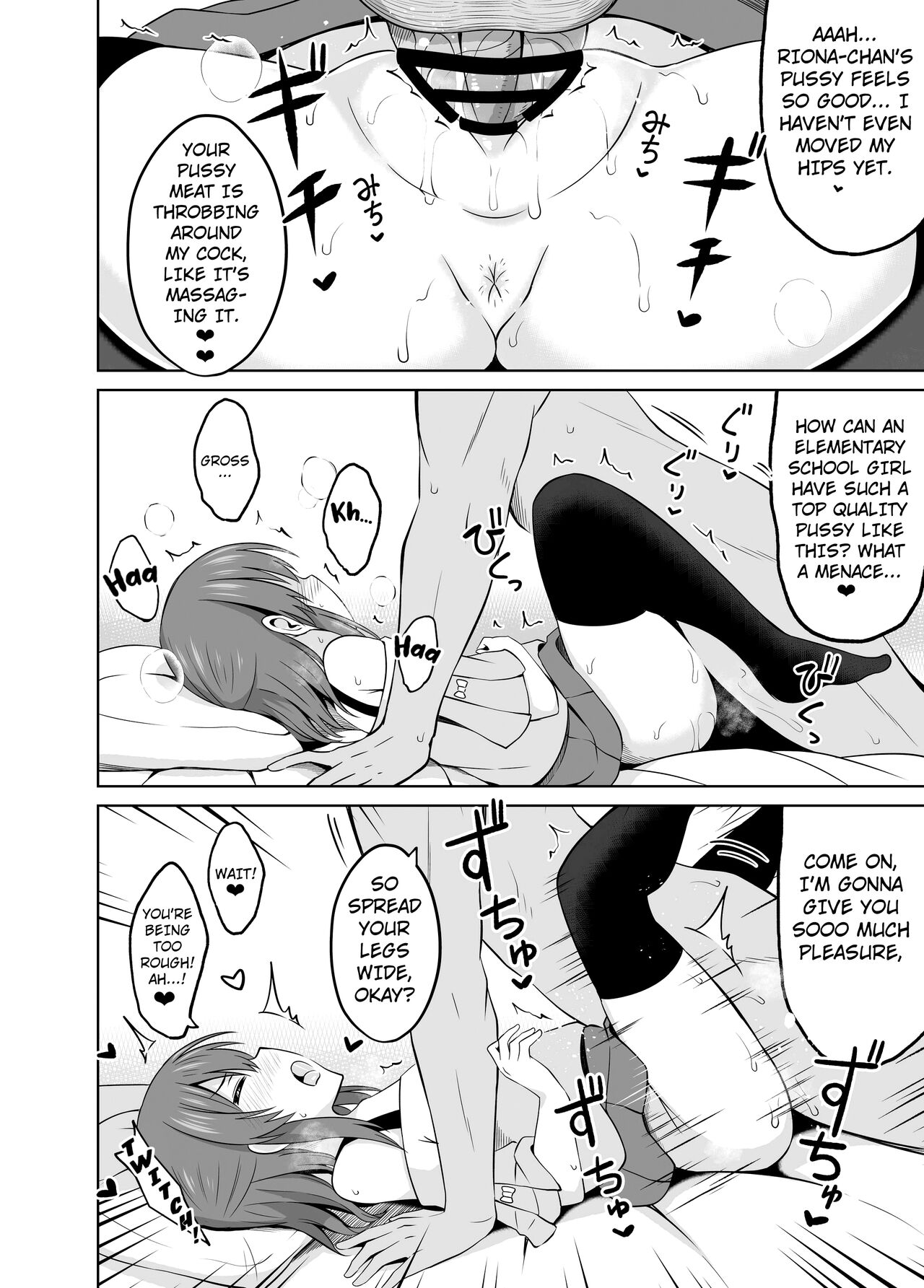 Shougakusei de Ninshin Shite Aka-chan Unjaimashita 2 page 13