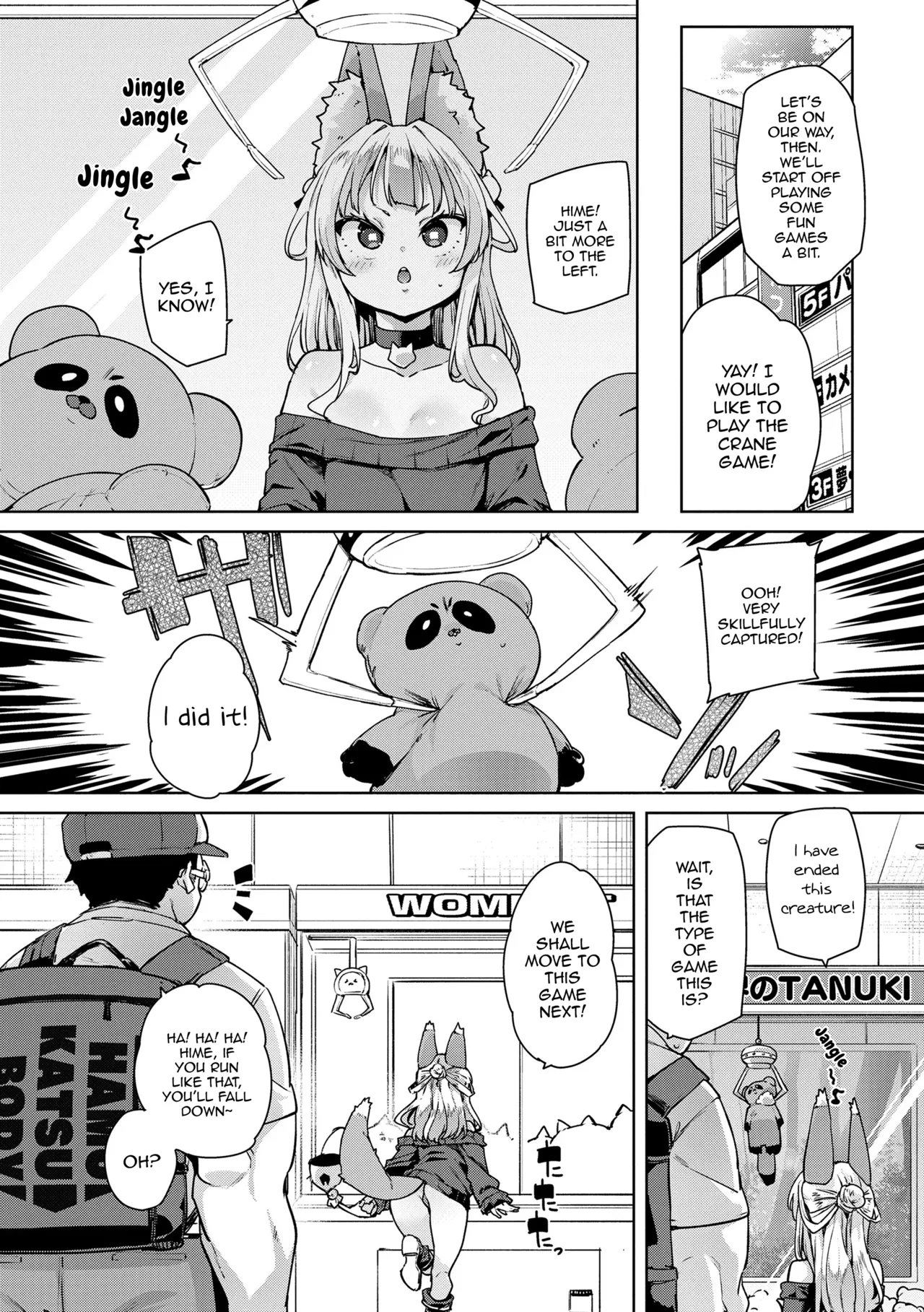 Shouganai naa...nanoja! page 4