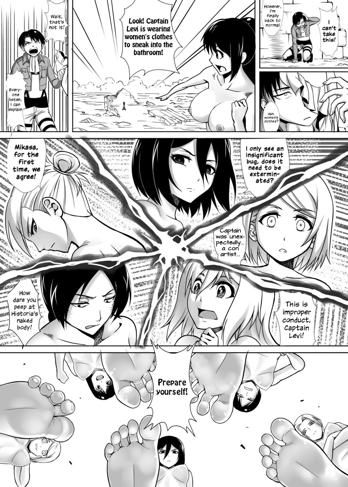 Shouheichou no Daibouken page 22