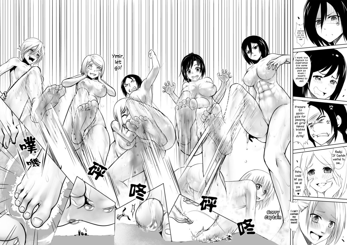 Shouheichou no Daibouken page 23