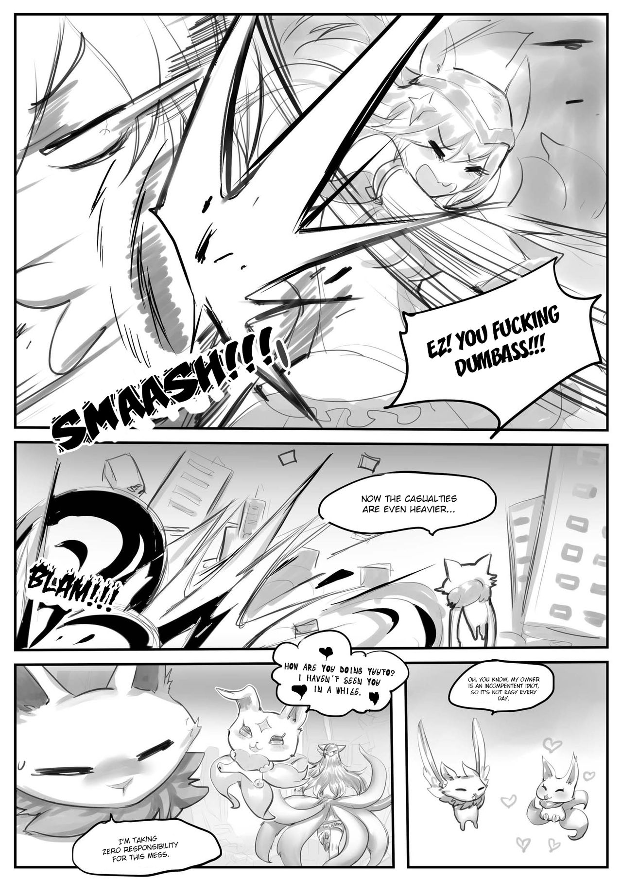 Shǒuhù zhě zhī xīng {Shǒuhù zhě zhī xìng} l Star Guardian {Sex guardian] page 15