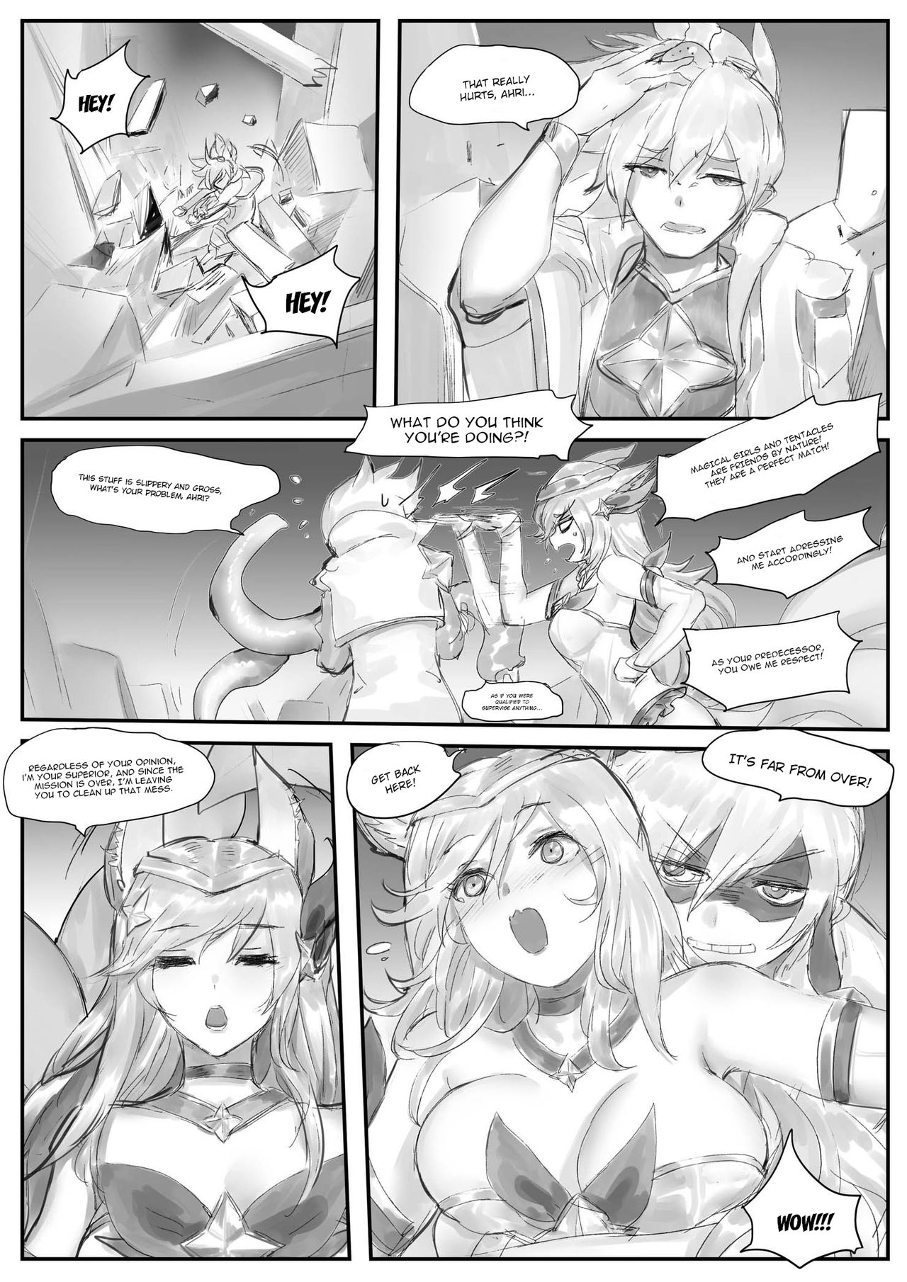 Shǒuhù zhě zhī xīng {Shǒuhù zhě zhī xìng} l Star Guardian {Sex guardian] page 17
