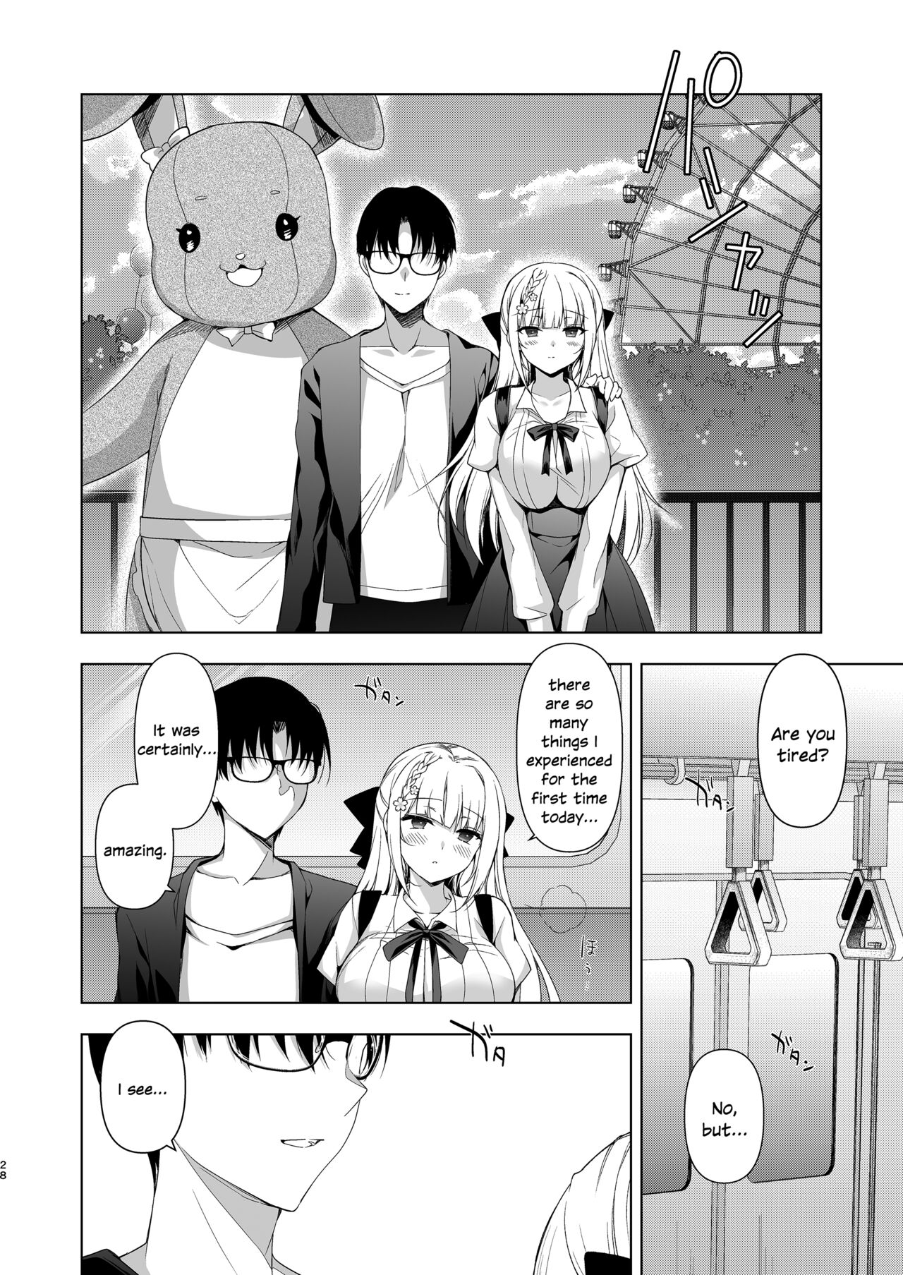 Shoujo Kaishun 10 Yagai Play Ryokou Hen page 26