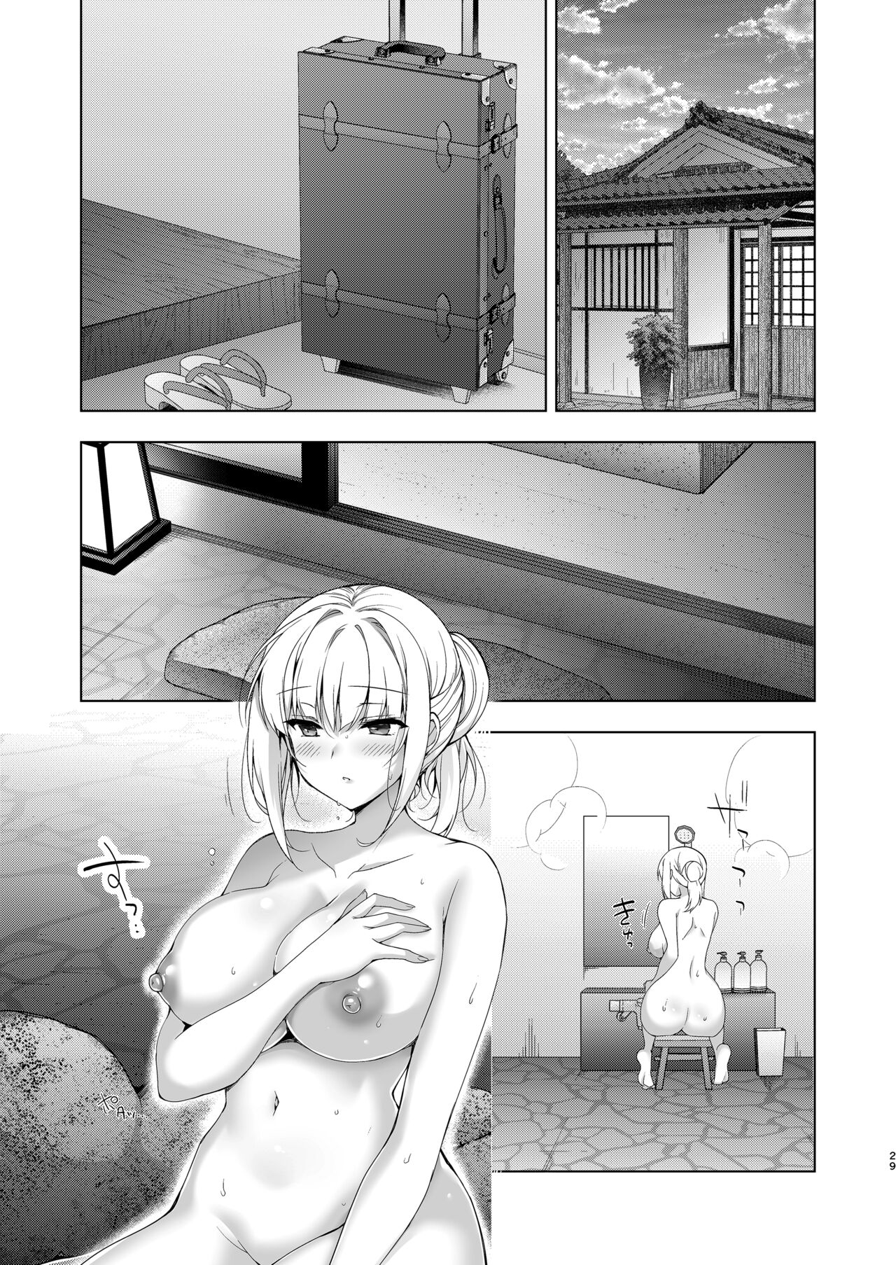 Shoujo Kaishun 10 Yagai Play Ryokou Hen page 27