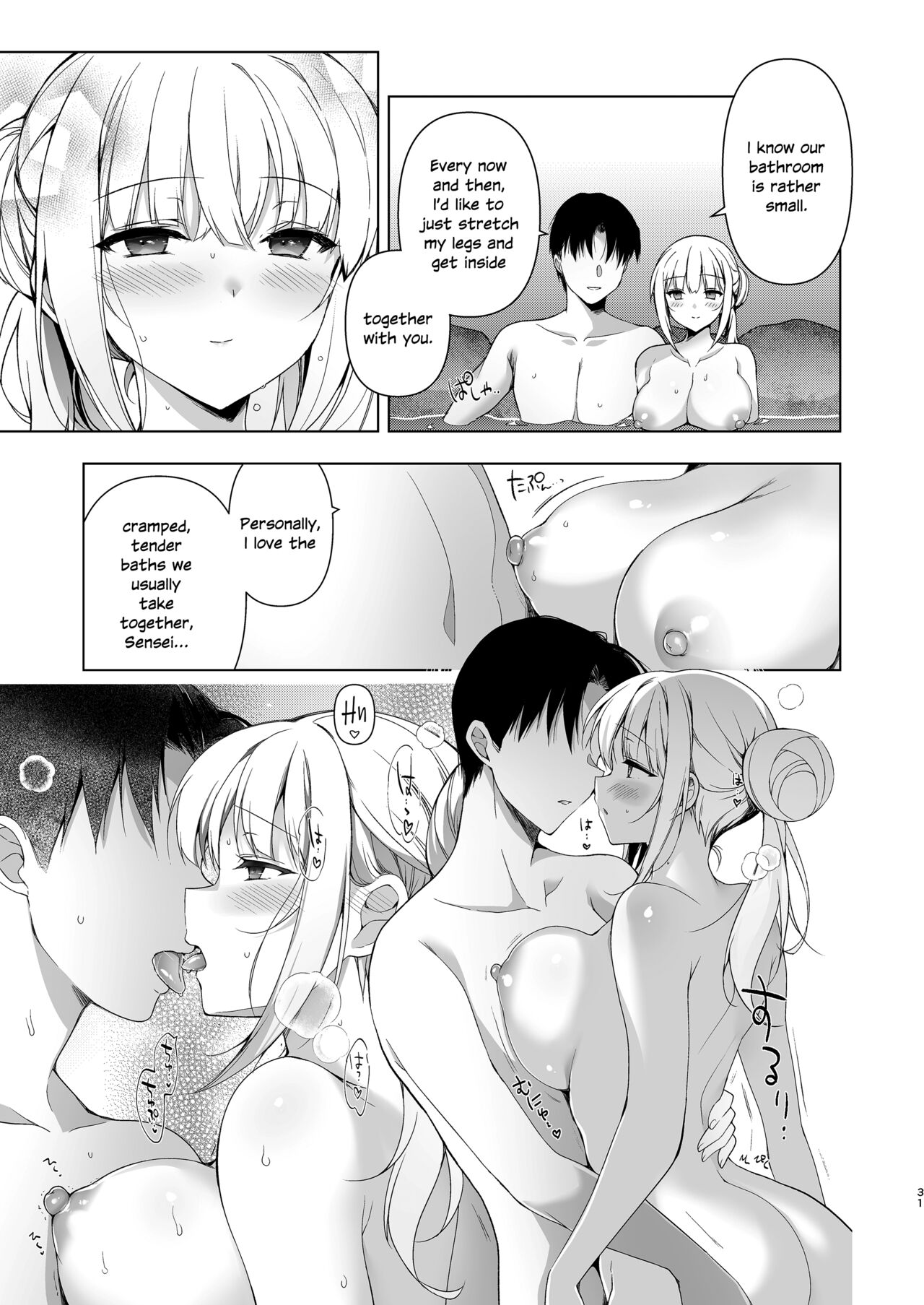 Shoujo Kaishun 10 Yagai Play Ryokou Hen page 29