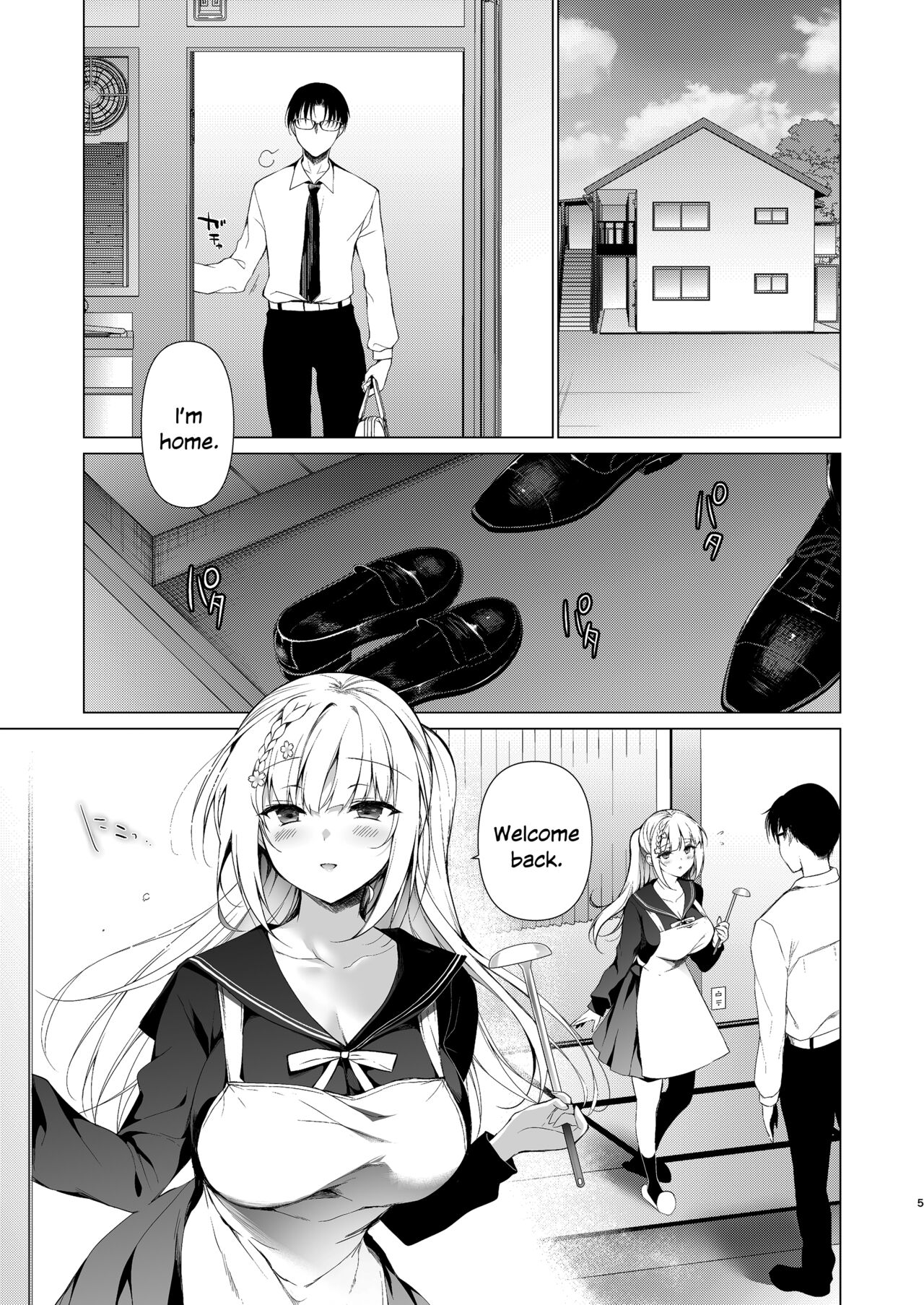 Shoujo Kaishun 10 Yagai Play Ryokou Hen page 3