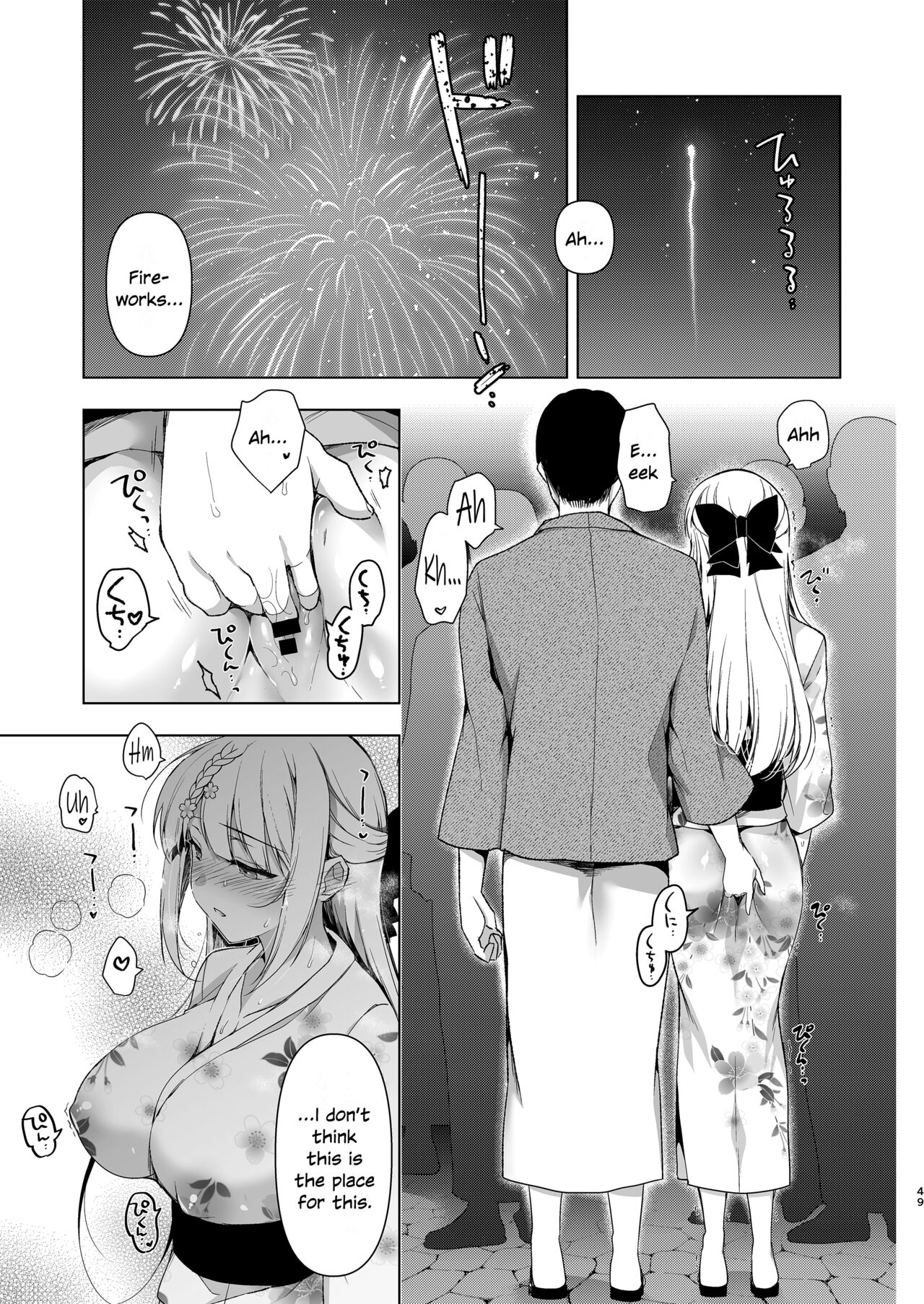 Shoujo Kaishun 10 Yagai Play Ryokou Hen page 47