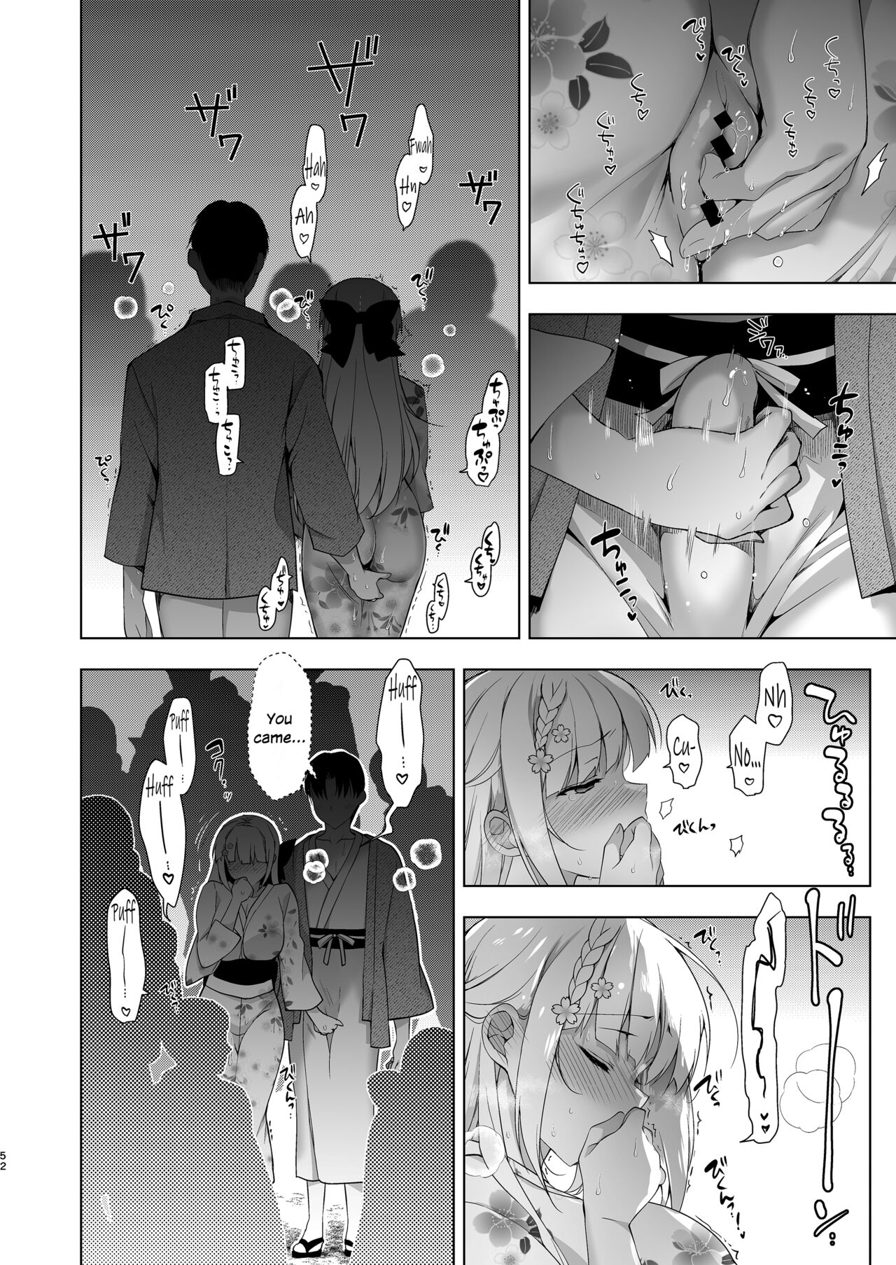 Shoujo Kaishun 10 Yagai Play Ryokou Hen page 50
