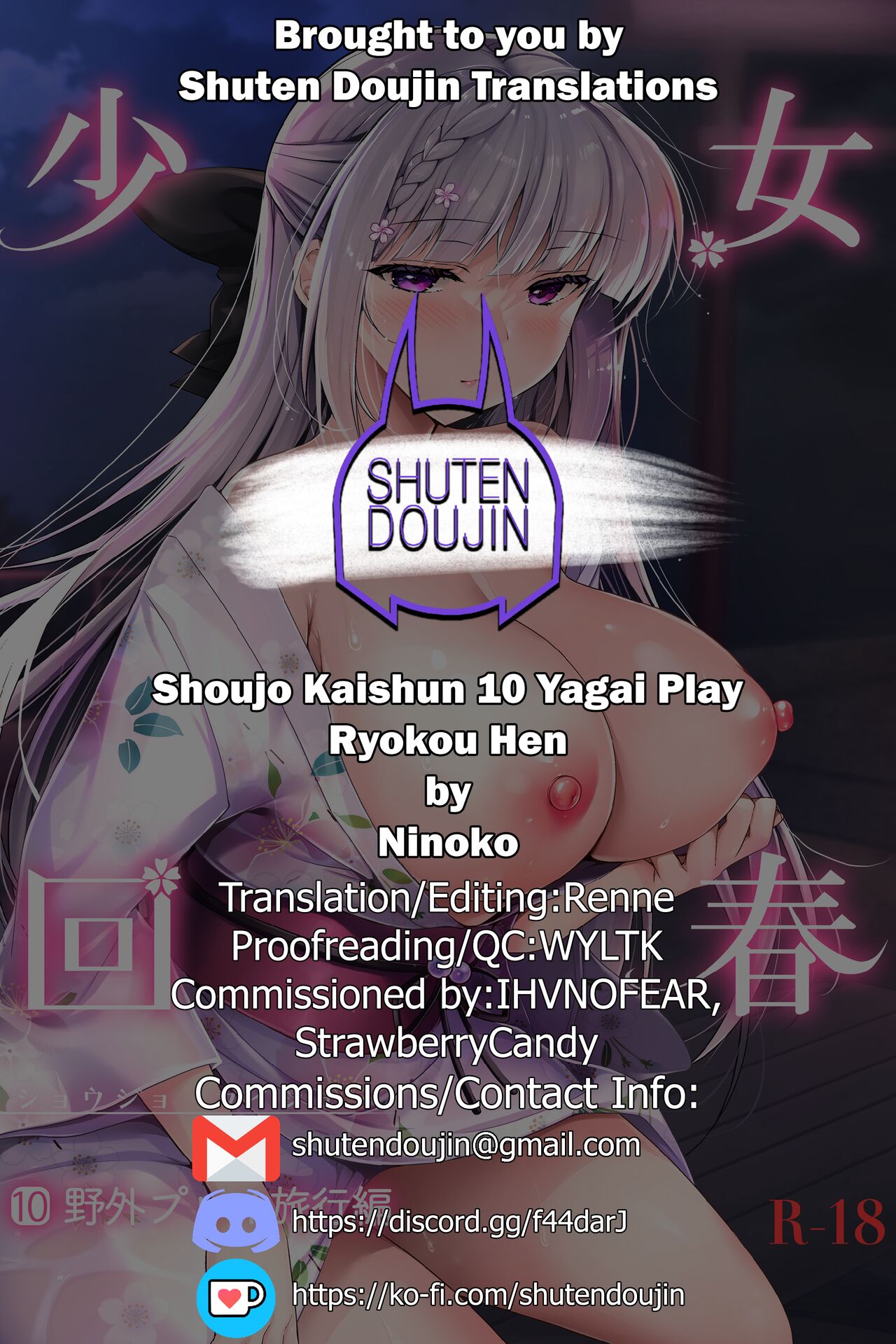 Shoujo Kaishun 10 Yagai Play Ryokou Hen page 73