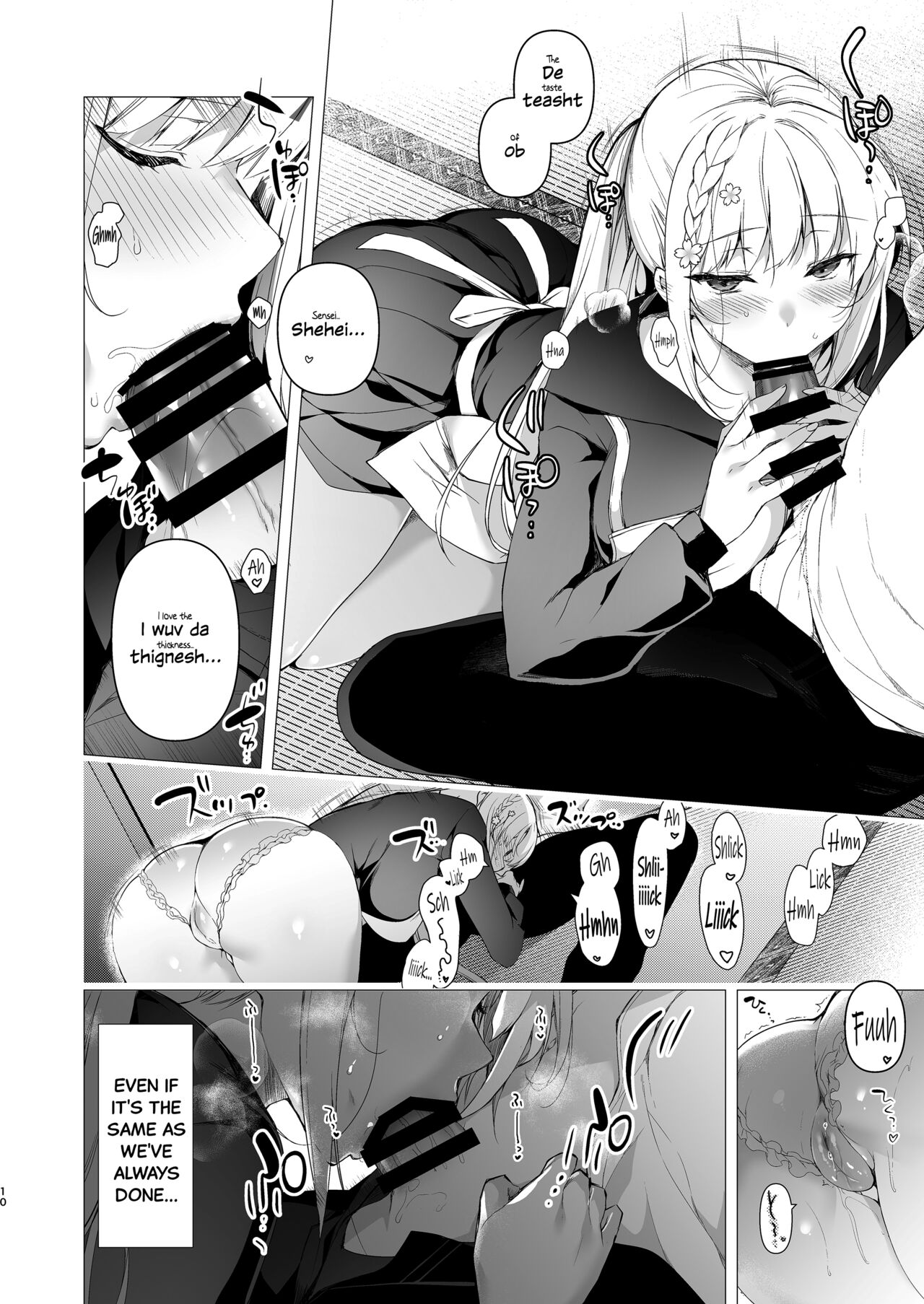 Shoujo Kaishun 10 Yagai Play Ryokou Hen page 8