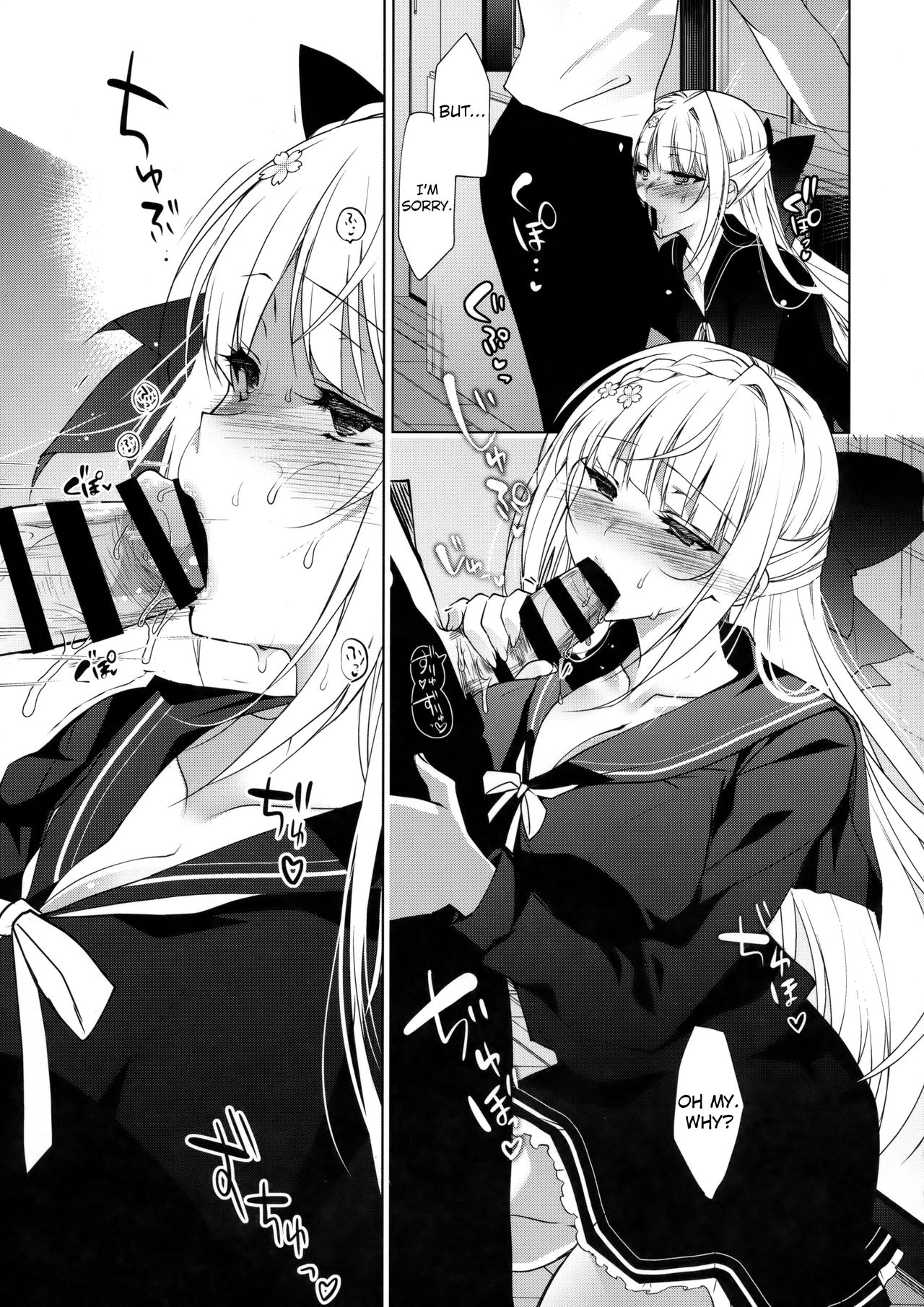 Shoujo Kaishun 3 page 12