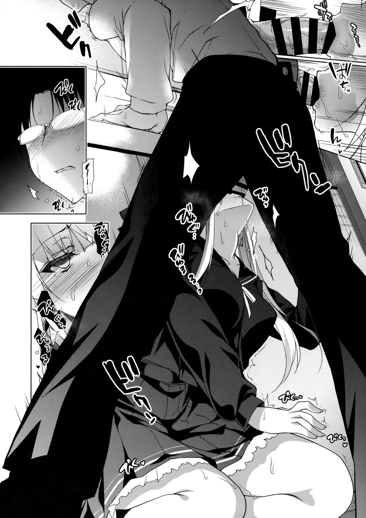 Shoujo Kaishun 3 page 15