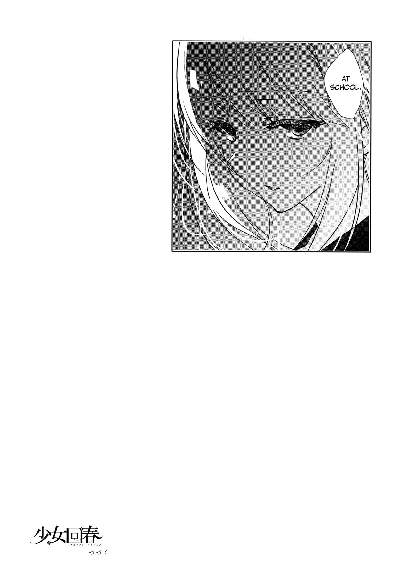 Shoujo Kaishun 3 page 32