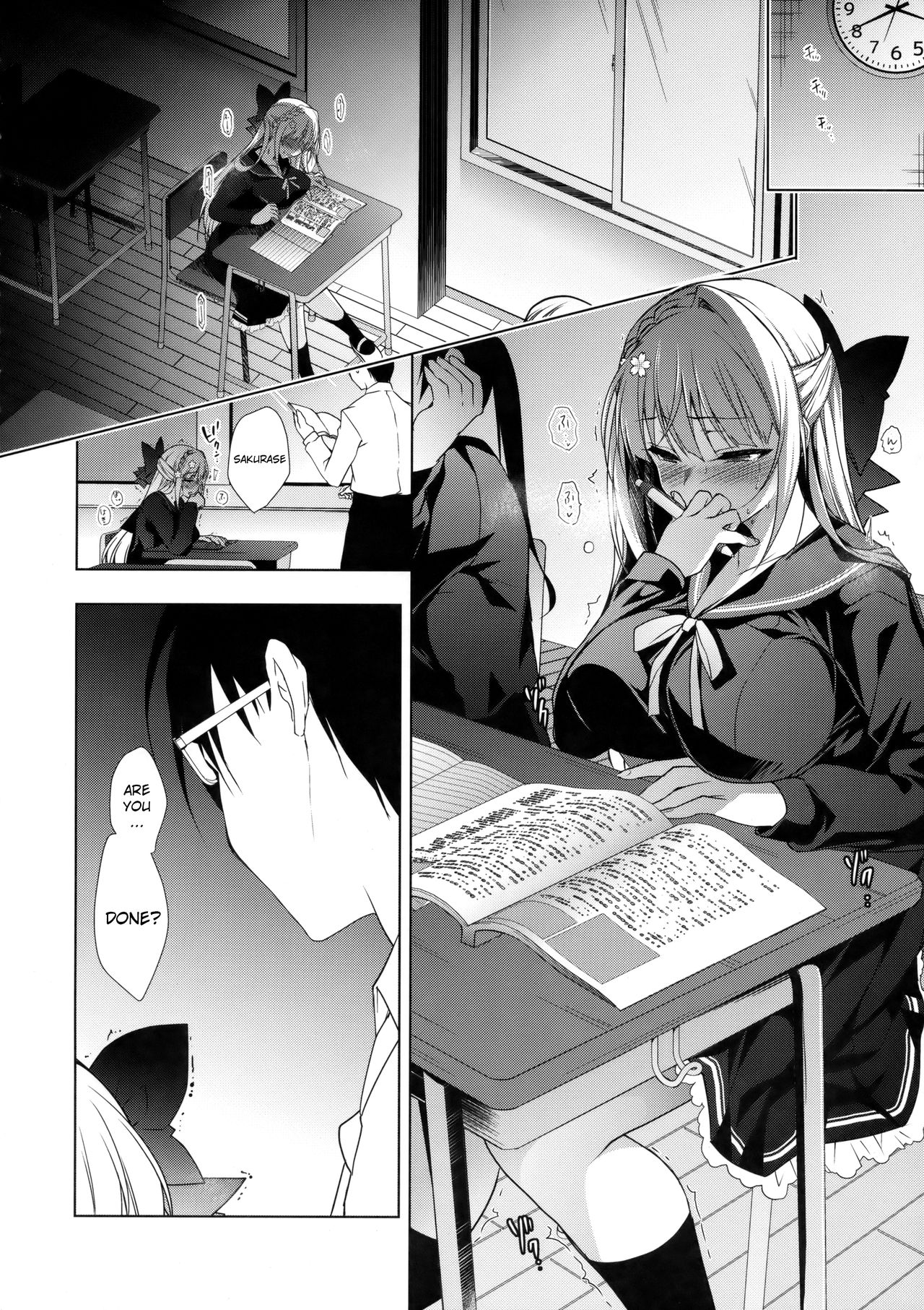 Shoujo Kaishun 3 page 7