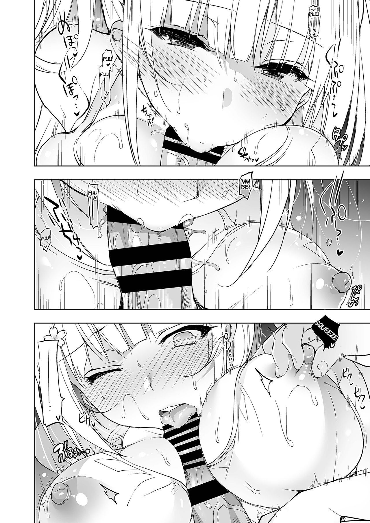 Shoujo Kaishun 4 page 10