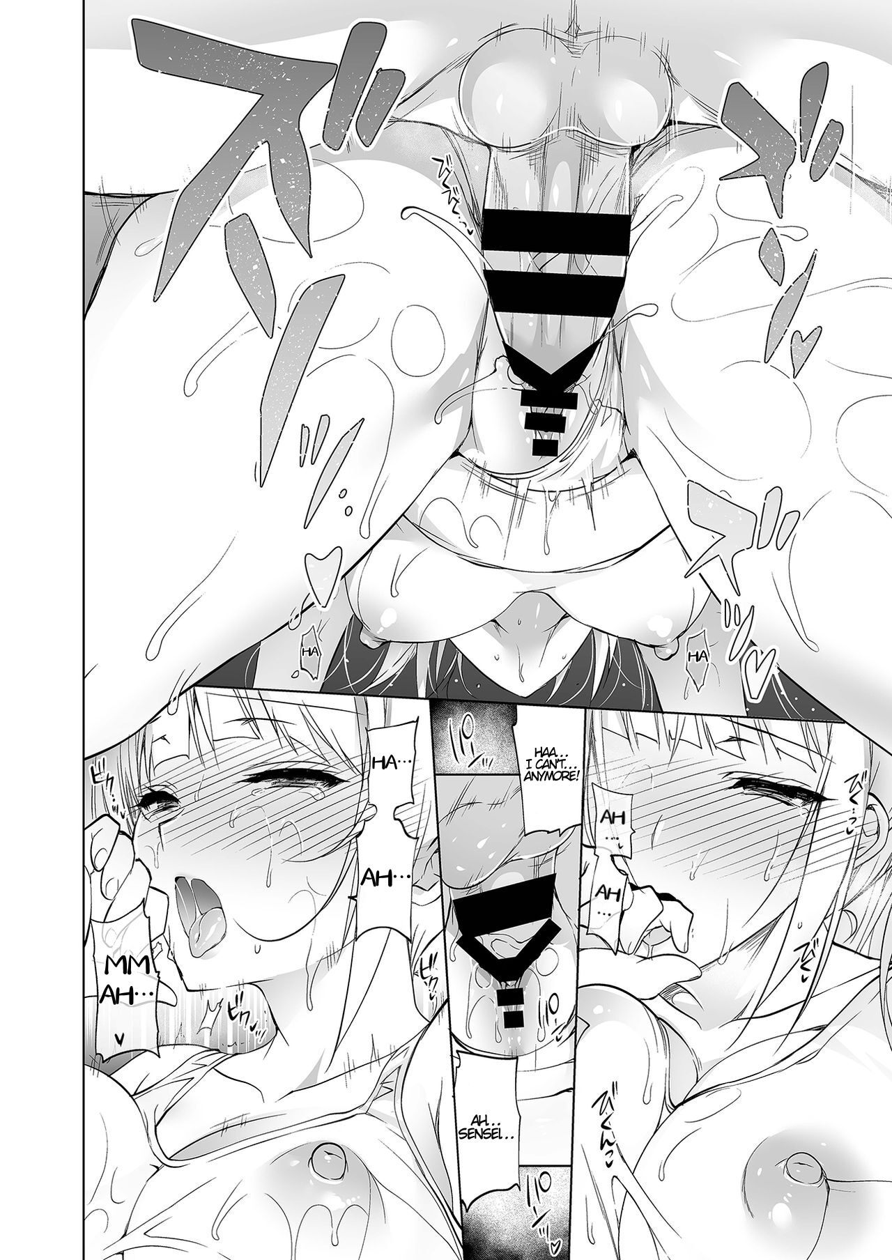 Shoujo Kaishun 4 page 16