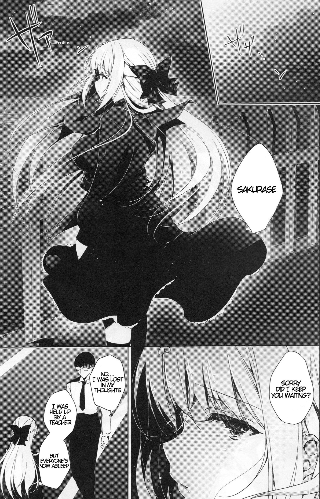 Shoujo Kaishun 5 page 3