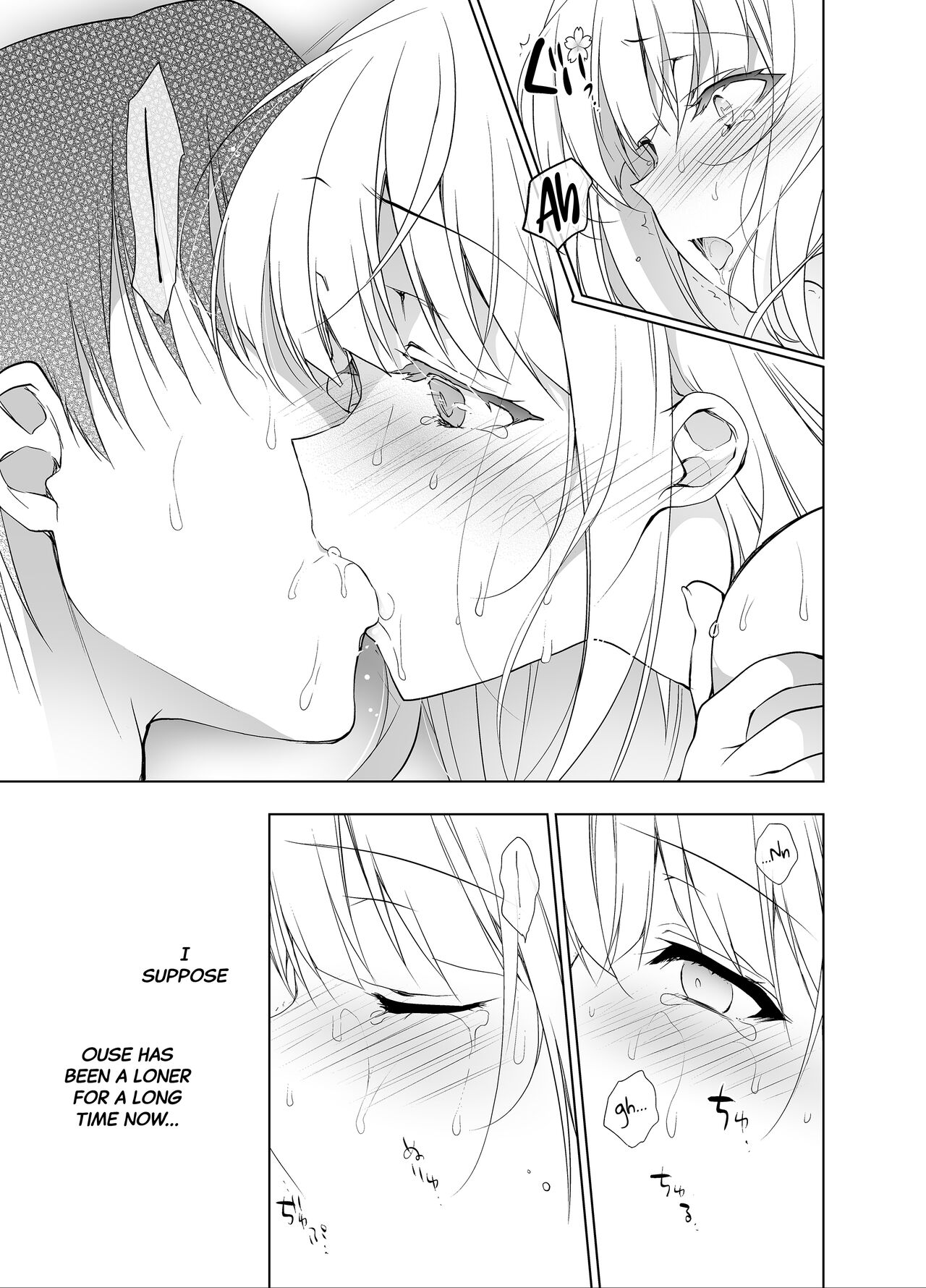 Shoujo Kaishun 7 + Ninokoya C97 Melonbooks Omakebon page 32