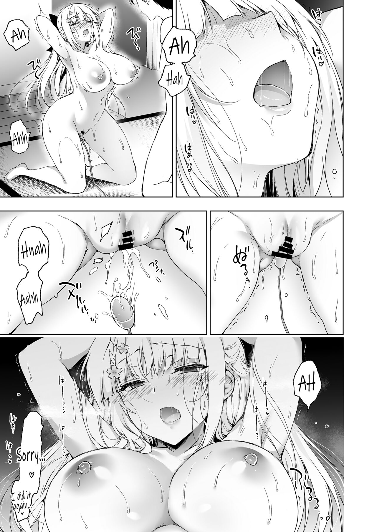 Shoujo Kaishun 9 Kayoizuma Choukyou Hen page 30