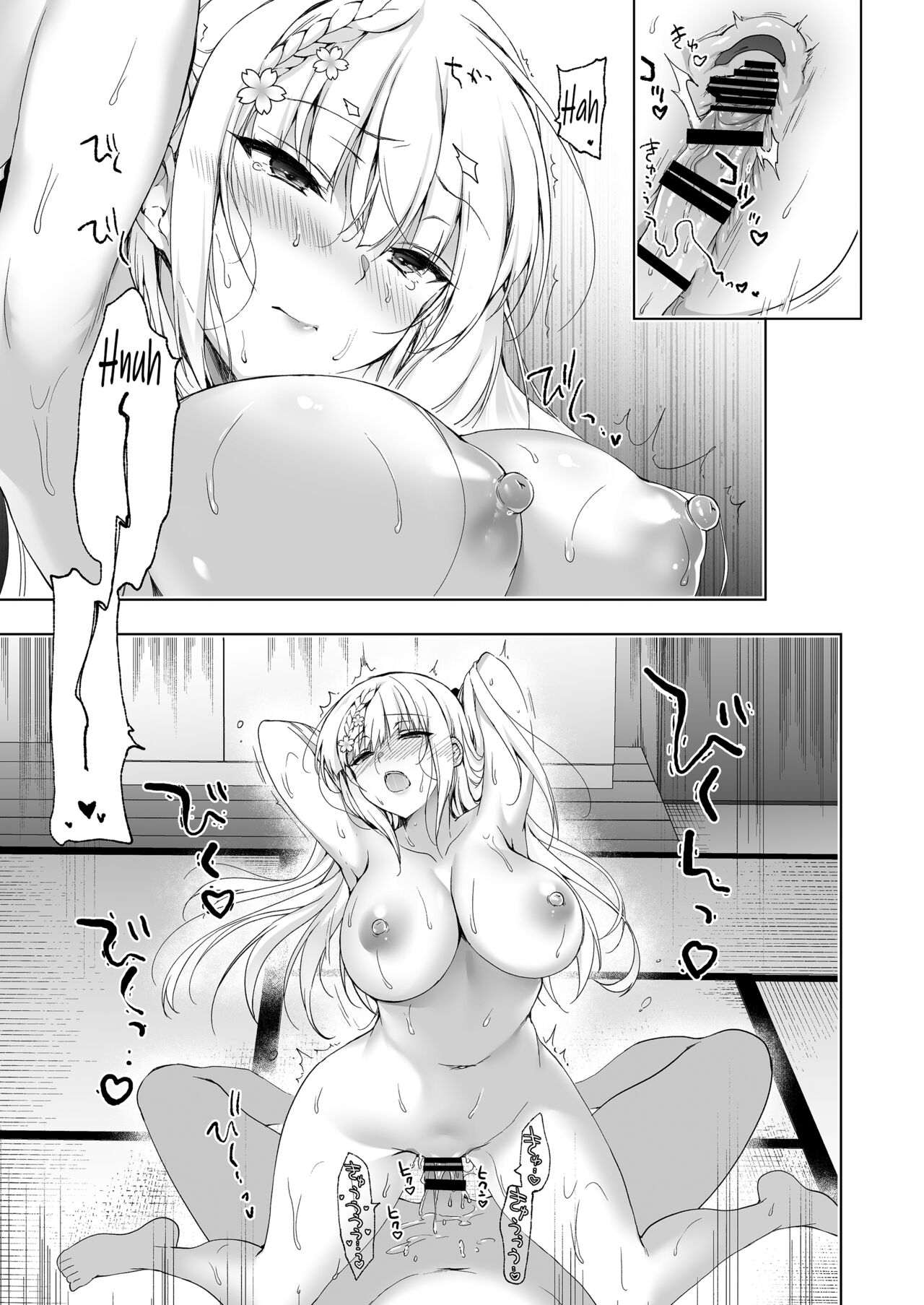 Shoujo Kaishun 9 Kayoizuma Choukyou Hen page 38