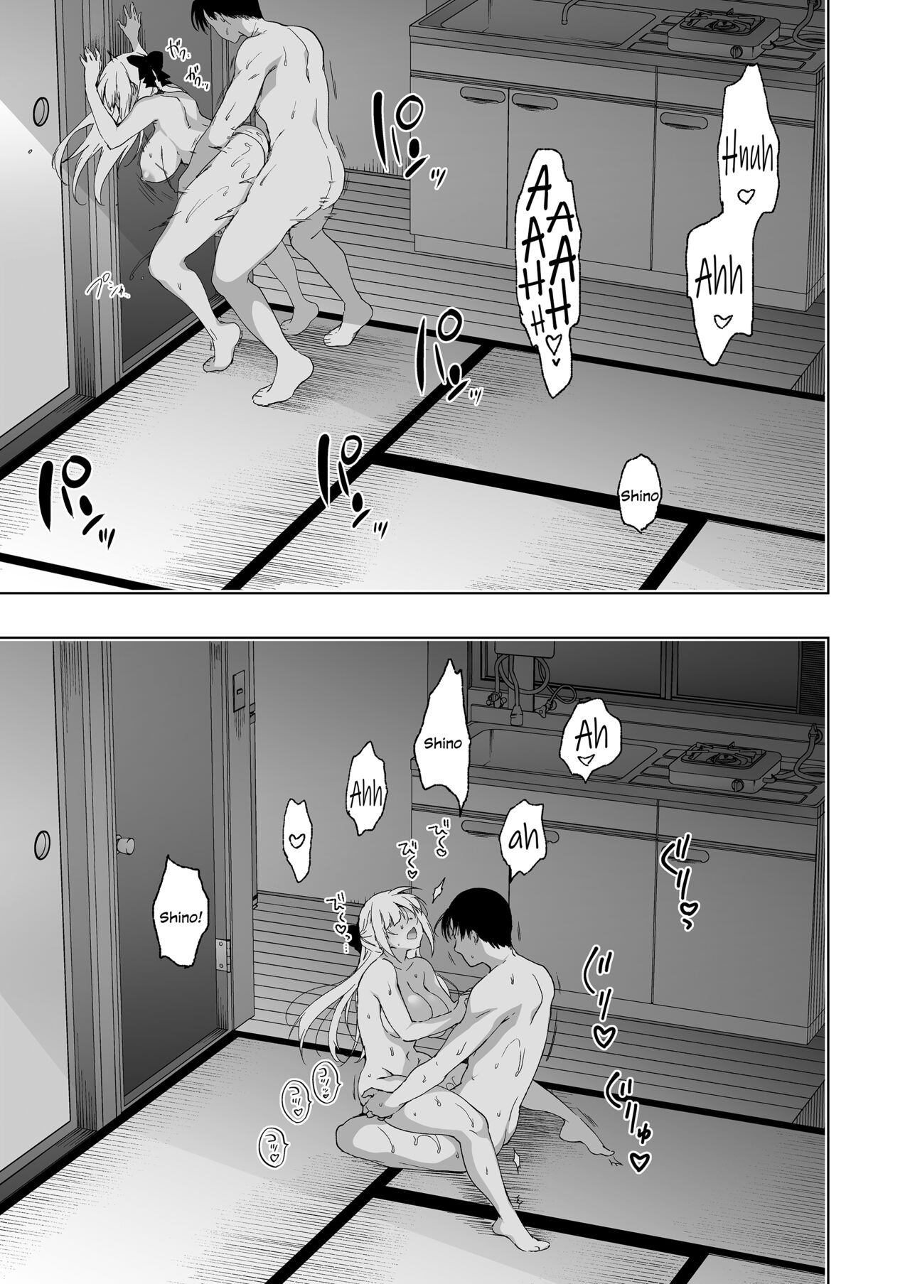 Shoujo Kaishun 9 Kayoizuma Choukyou Hen page 50